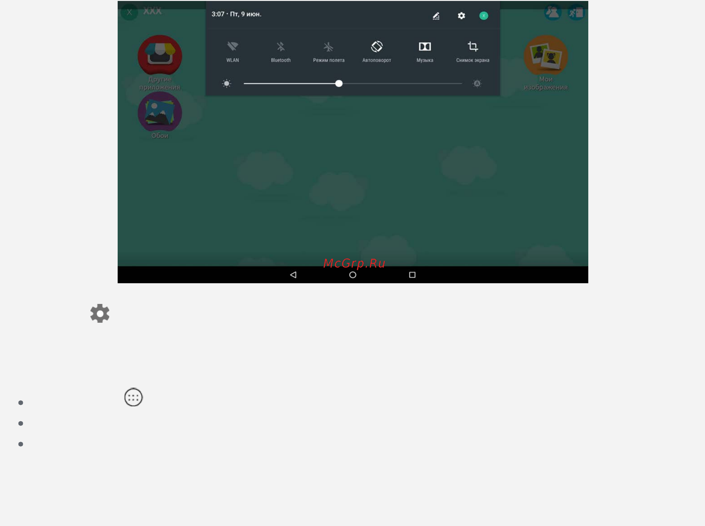 Lenovo Tab 4 10 Plus TB-X704L 10.1