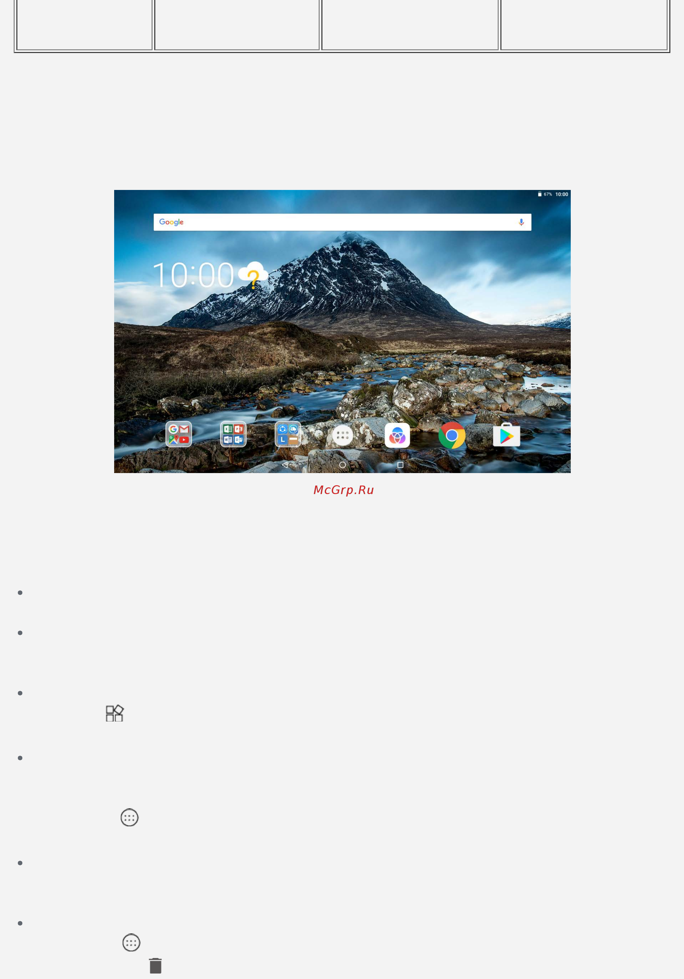 Lenovo Tab 4 10 Plus TB-X704L 10.1