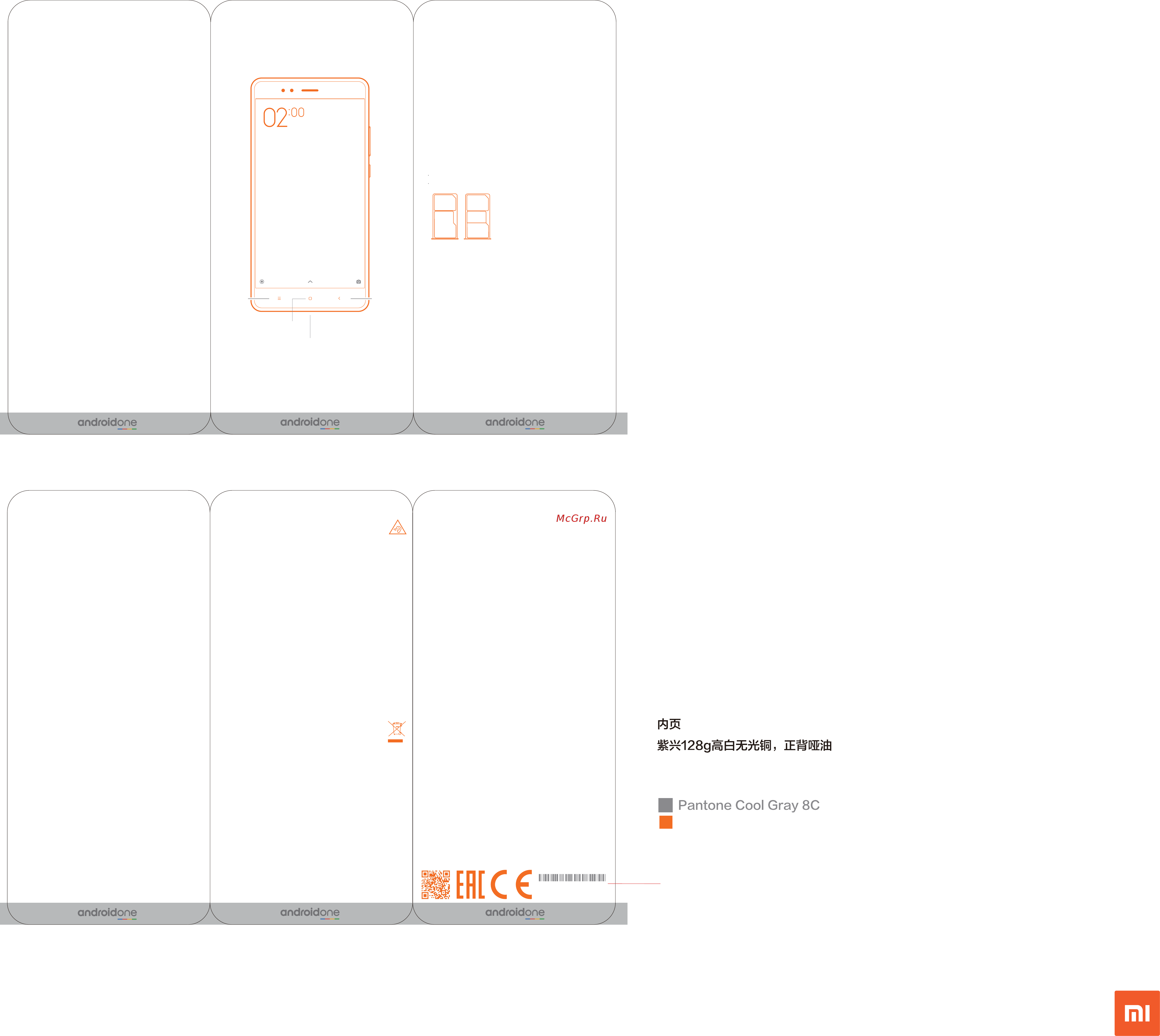 Xiaomi Mi A1 64Gb Black Инструкция по эксплуатации онлайн