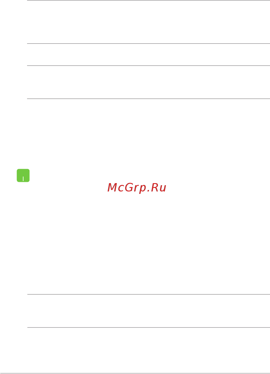 Asus ROG Strix GL702VS-BA190T [58/116] Использование сетевого подключения с динамическим ip pppoe