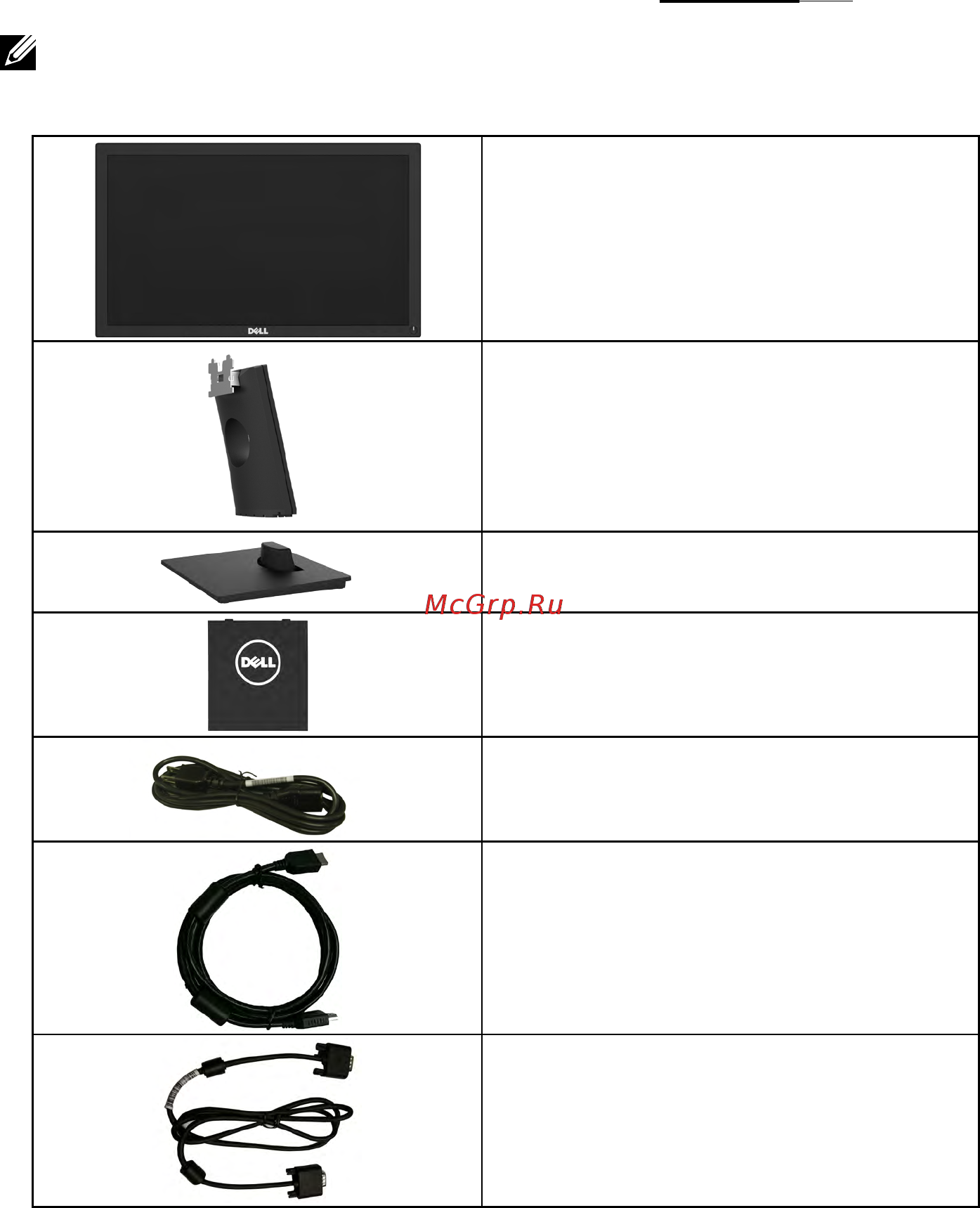 Dell E2218HN [5/48] Комплектация