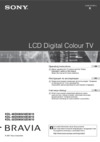 Sony KDL-32 D3000 Инструкция по эксплуатации