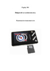 Explay M4 (2Gb) Инструкция по эксплуатации