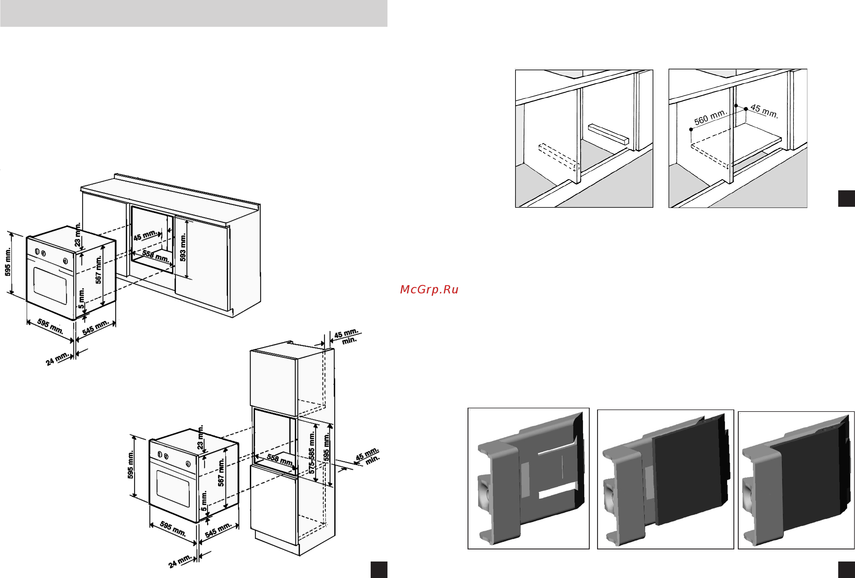 Hotpoint-Ariston FR540.2 (AN)/HA [3/12] Установка