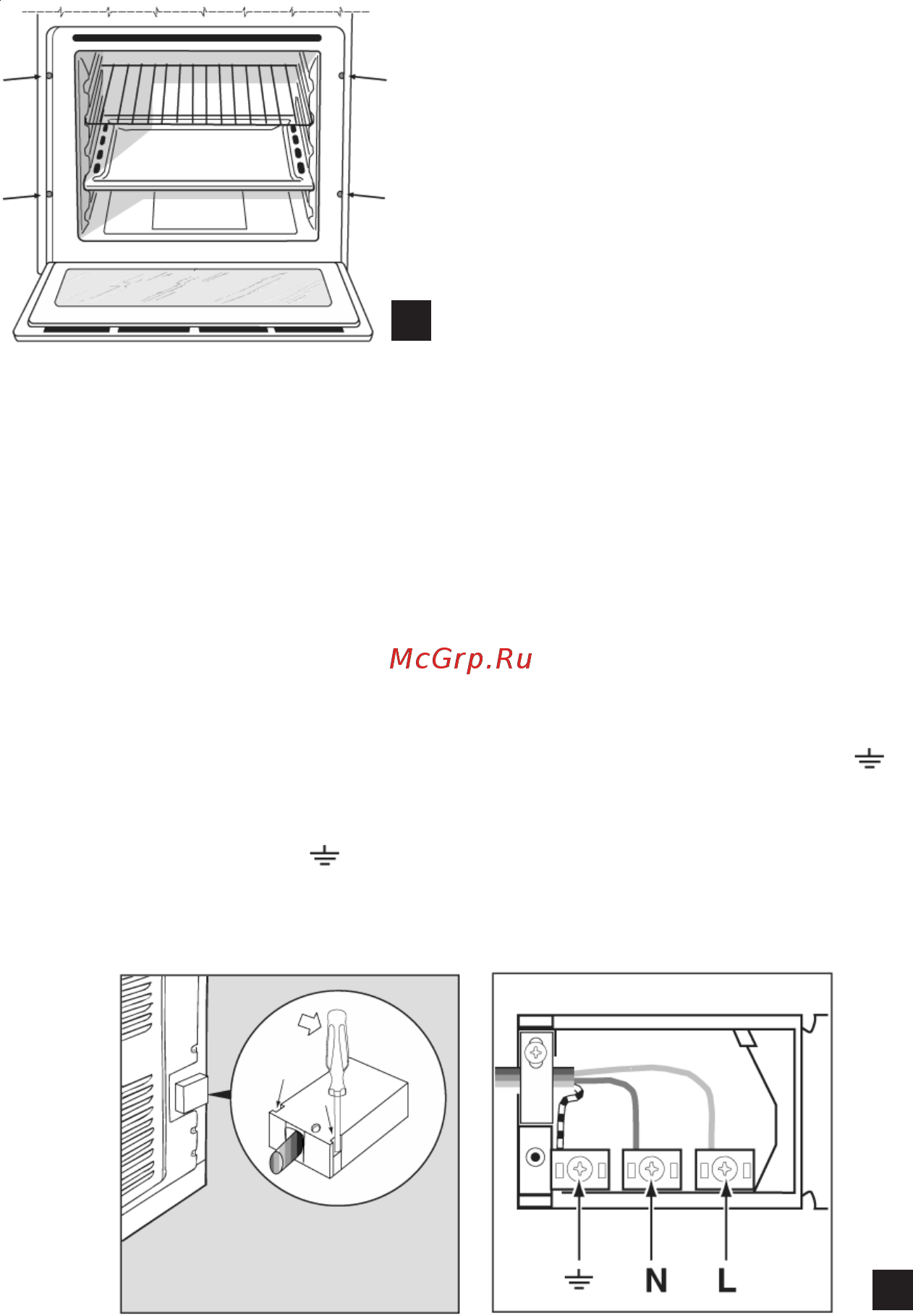 Hotpoint-Ariston FR540.2 (AN)/HA Инструкция по эксплуатации онлайн [4/12] 244388