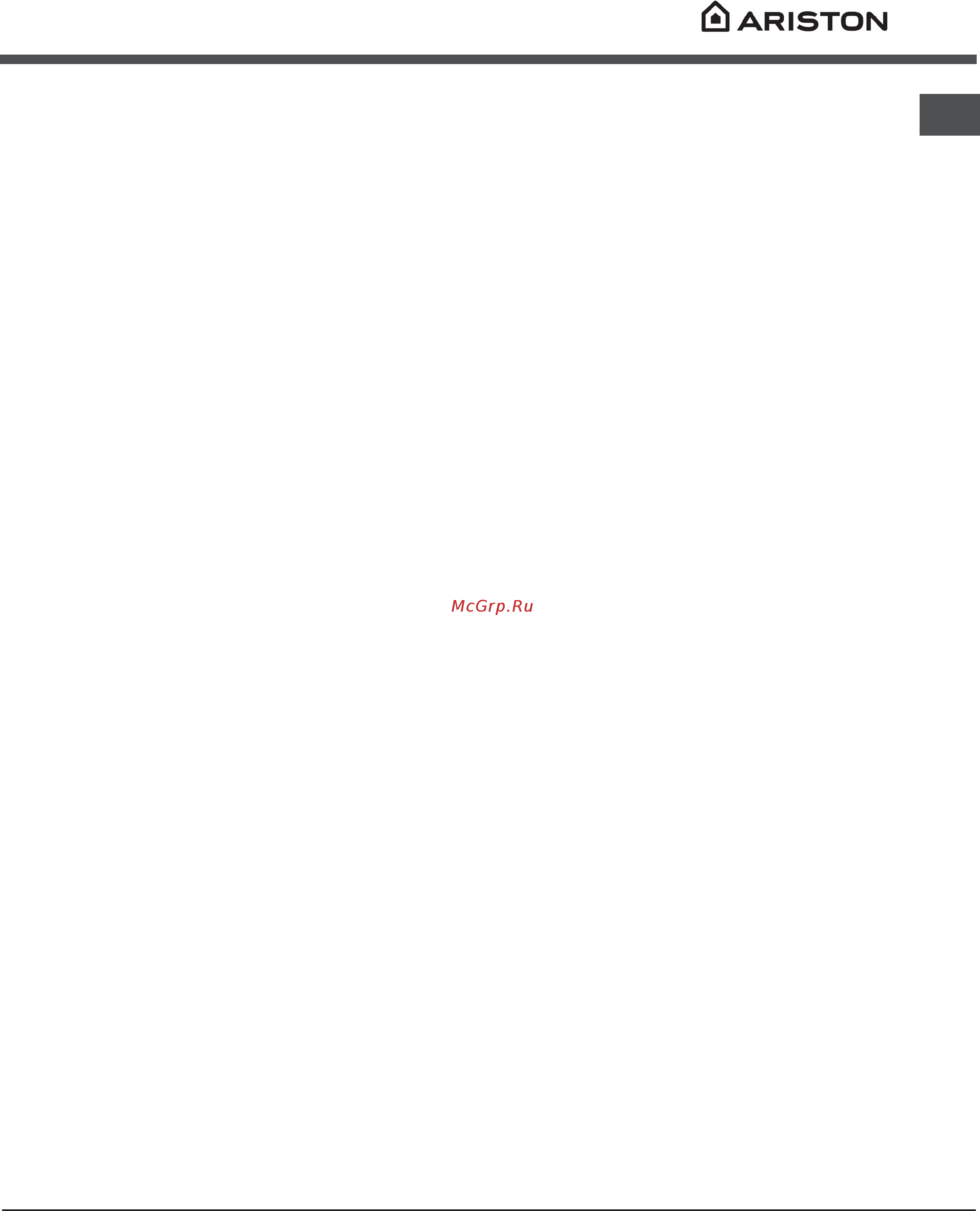 Hotpoint-Ariston CG64S G3 W/R [12/13] Утилизация