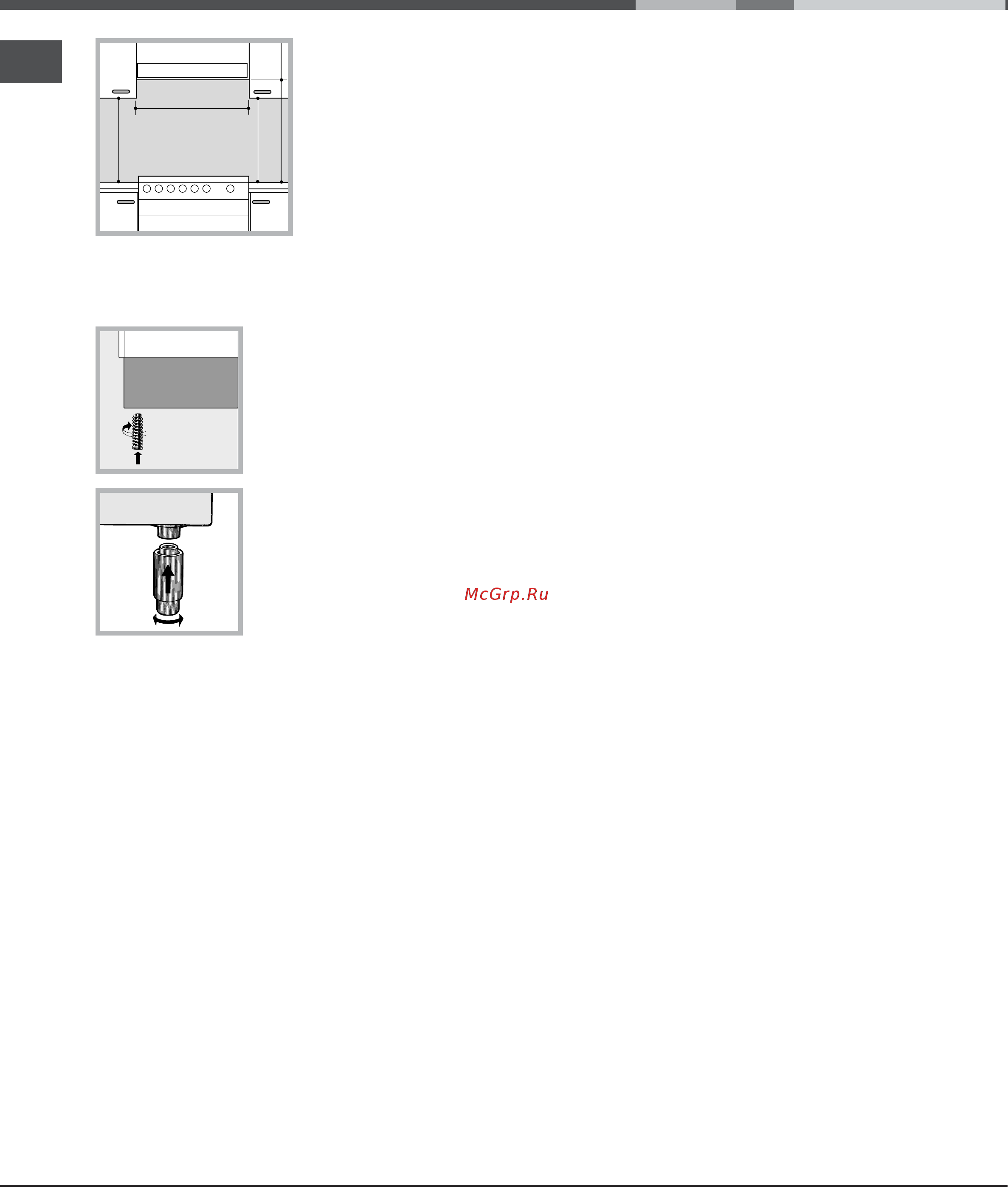 Hotpoint-Ariston CG64S G3 W/R [3/13] Подсоединение к газопроводу