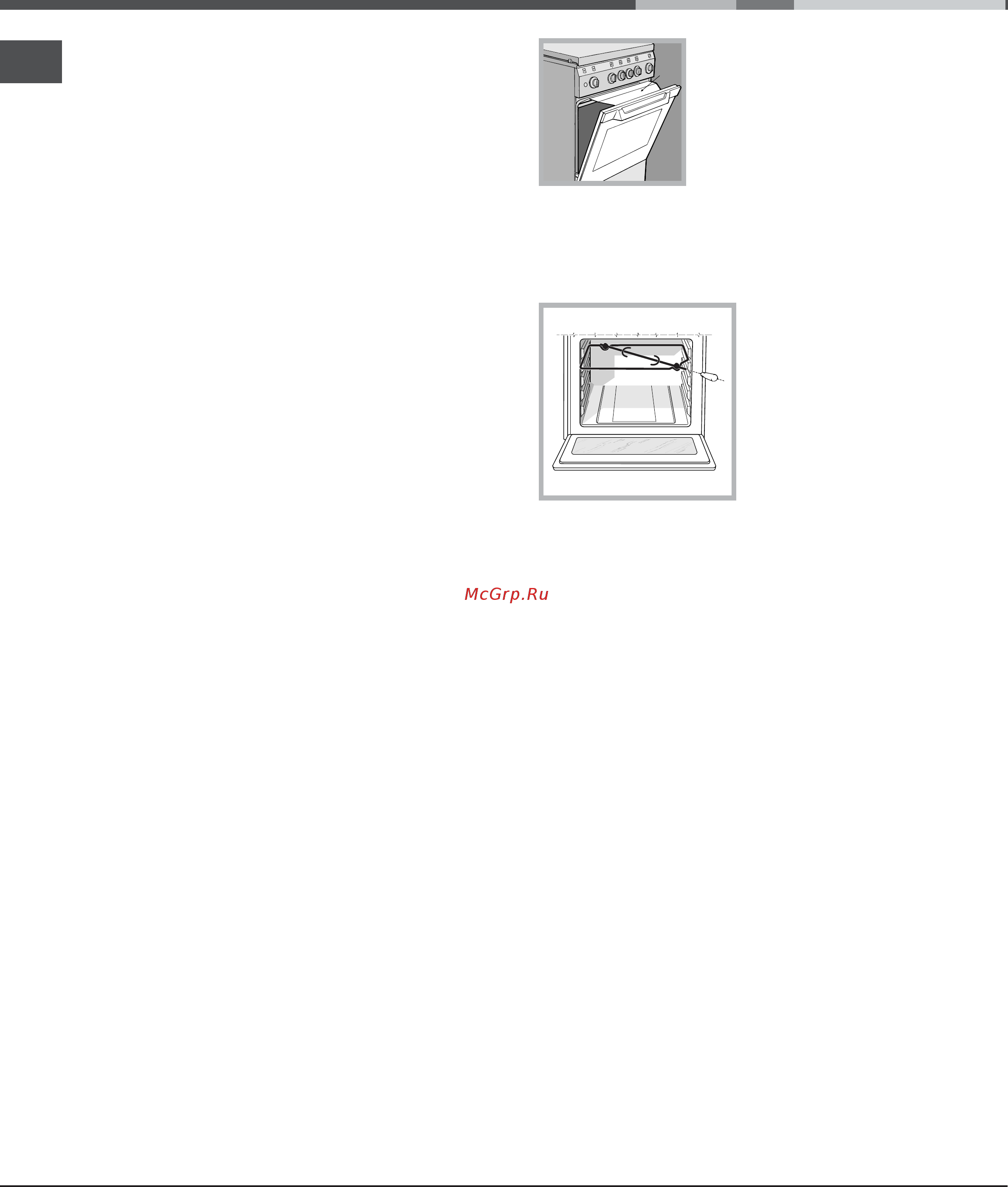 Hotpoint-Ariston CG64S G3 W/R Инструкция по эксплуатации онлайн [9/13] 244389