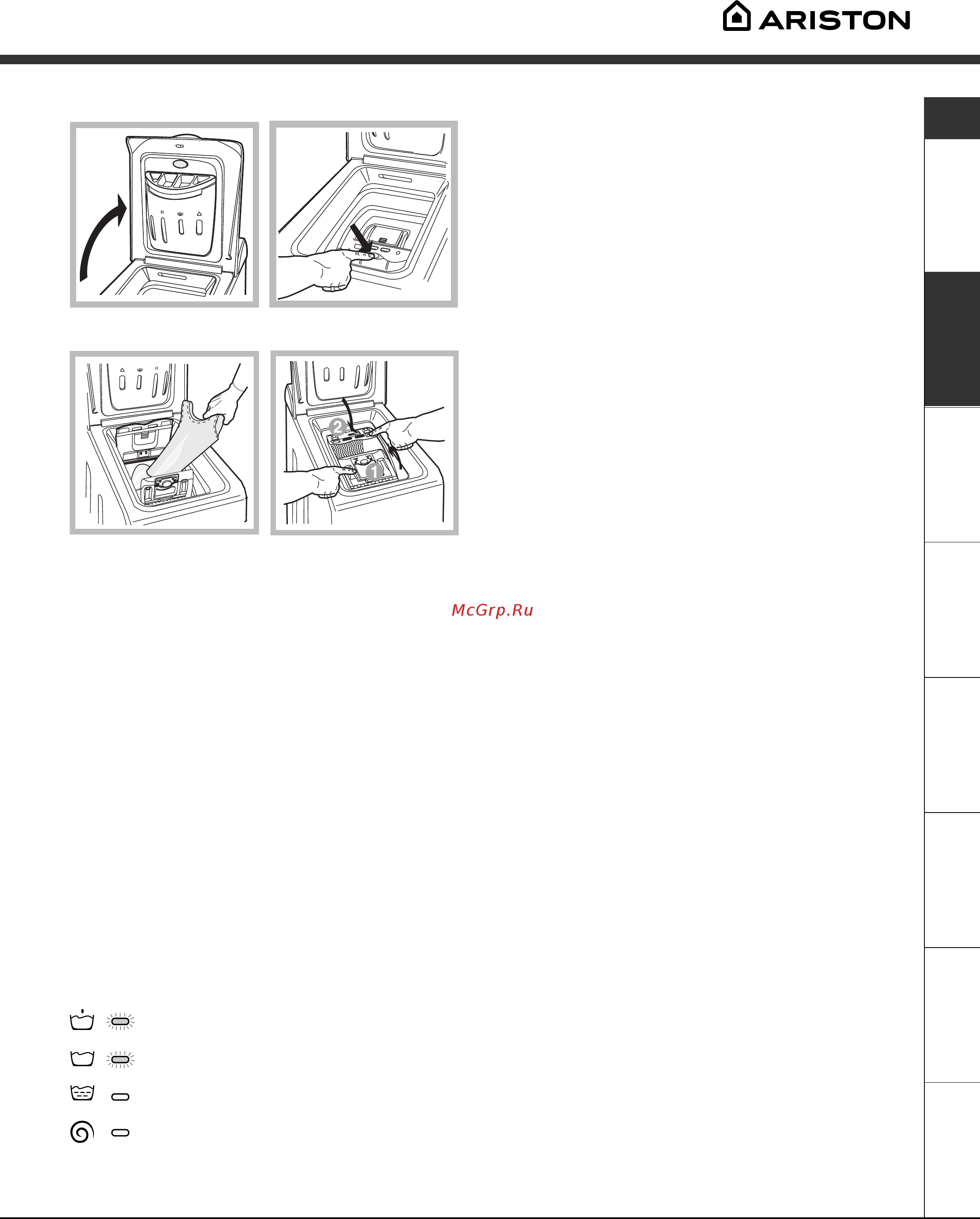 Hotpoint-Ariston AVTL 109 [5/13] Й ariston