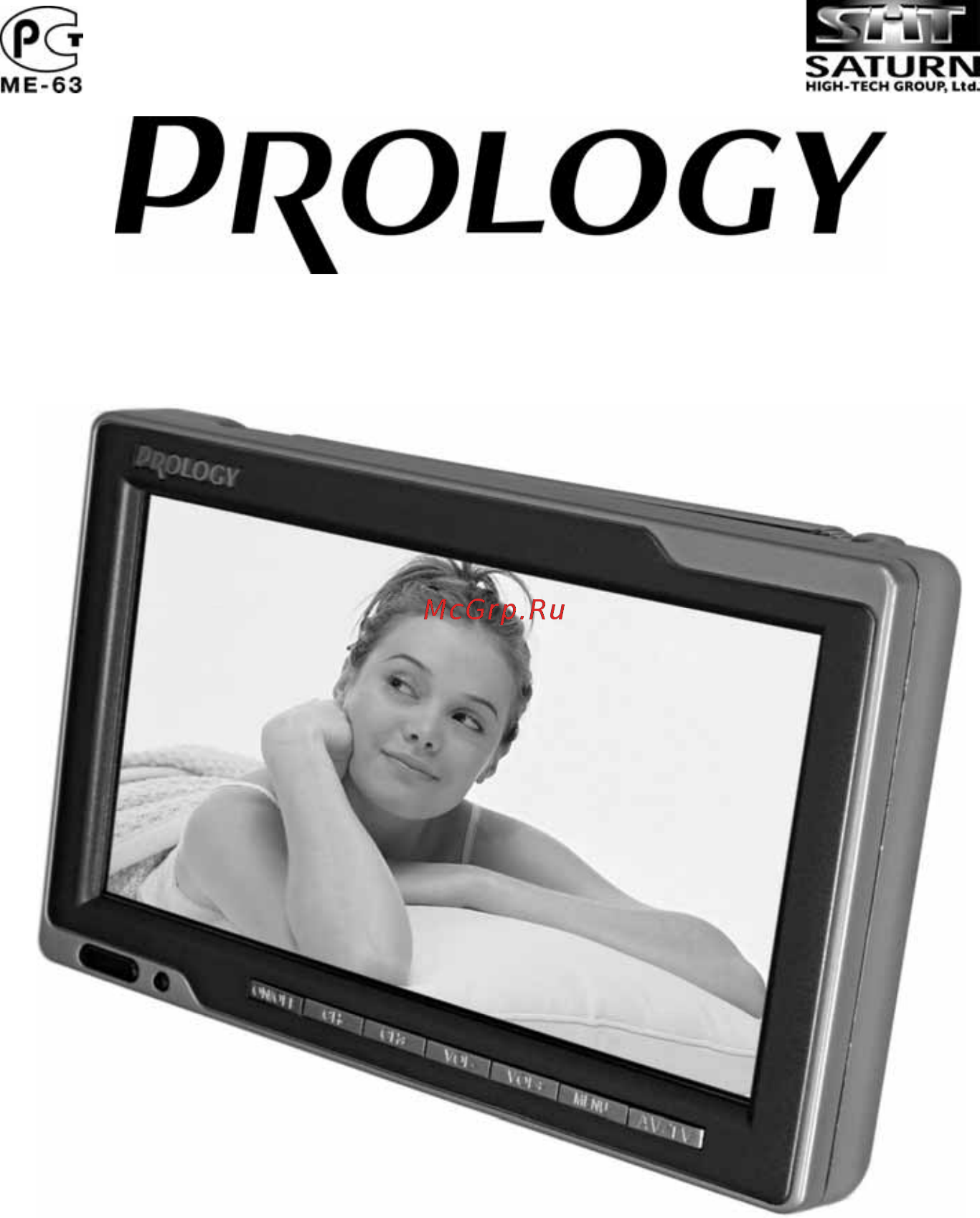 Prology HDTV-705 XS Sil Инструкция по эксплуатации онлайн