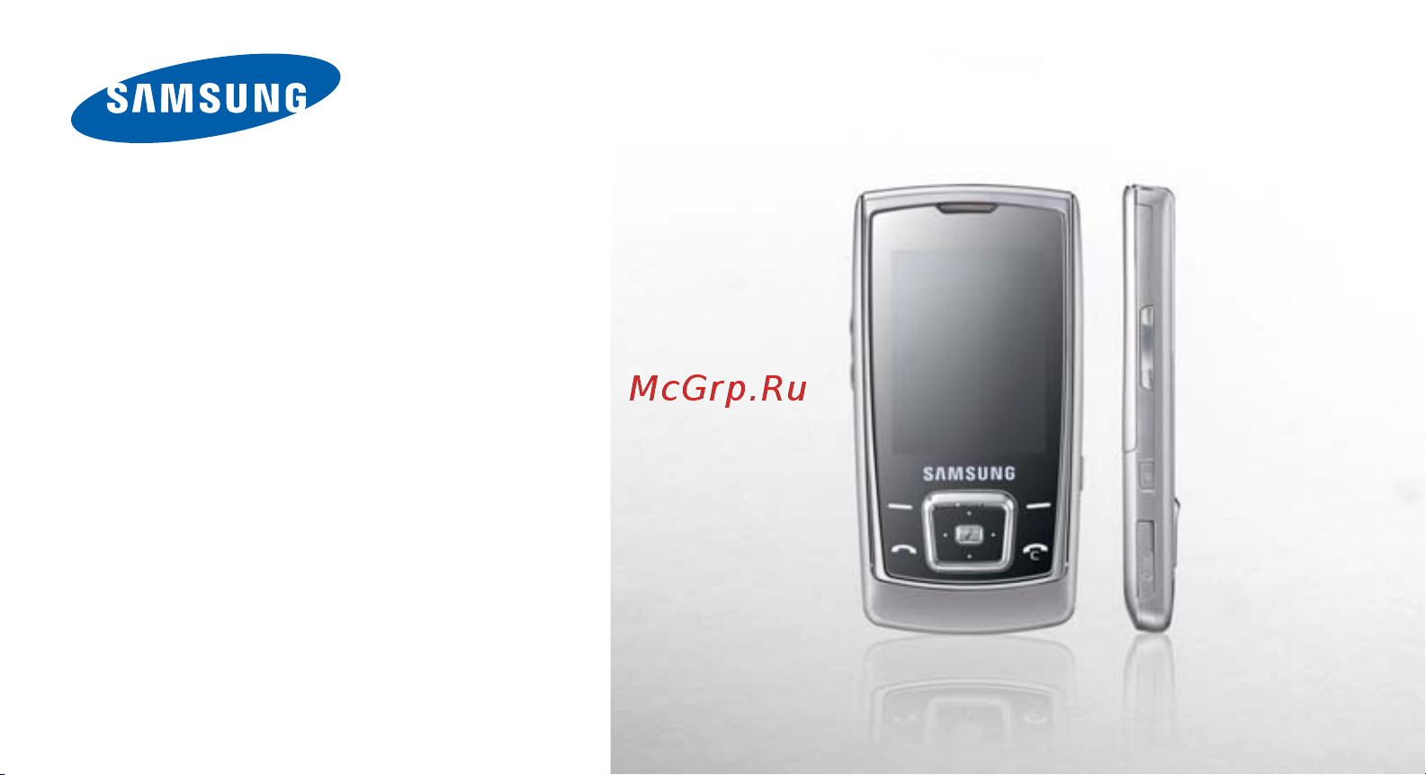 Samsung E840 dark blue Инструкция по эксплуатации онлайн