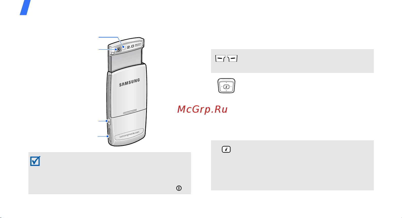 Samsung E840 dark blue [10/60] Клавиши и значки