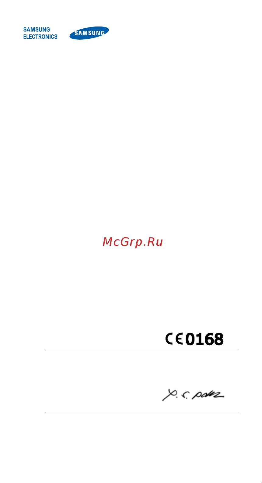 Samsung E840 dark blue [59/60] Декларация соответствия r tte