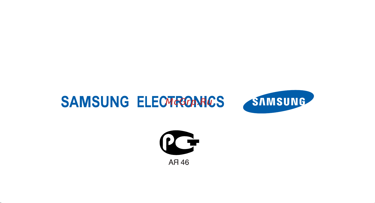 Samsung E840 dark blue Инструкция по эксплуатации онлайн [60/60] 244400