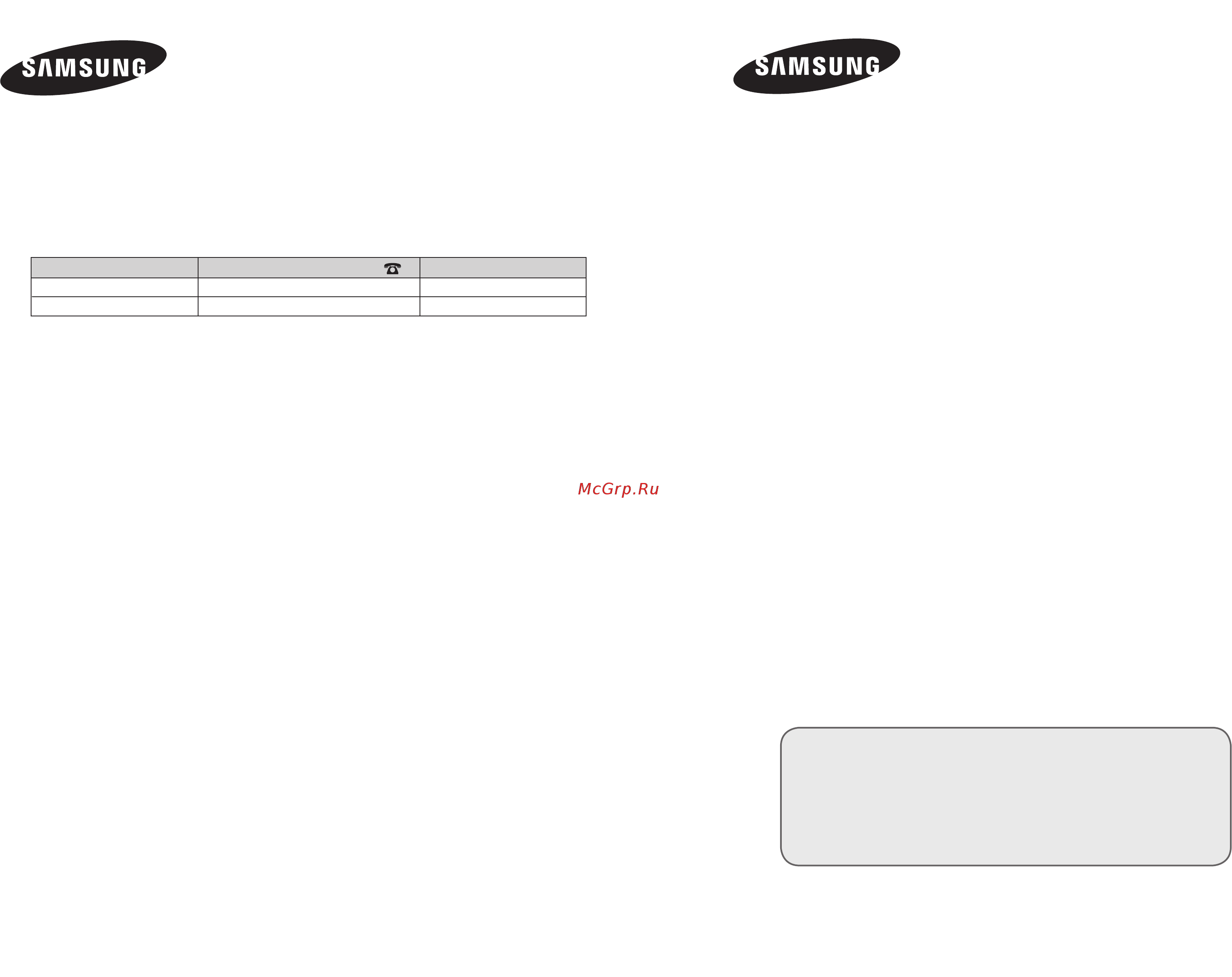 Samsung LE-23 R81 W Инструкция по эксплуатации онлайн