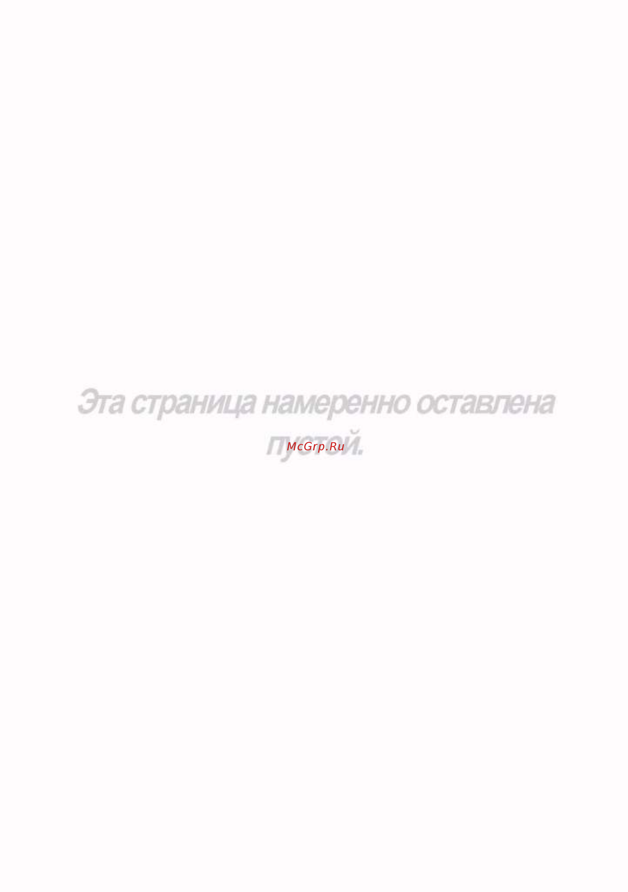 Samsung LE-37 S81 B [43/43] _page_43 jpg