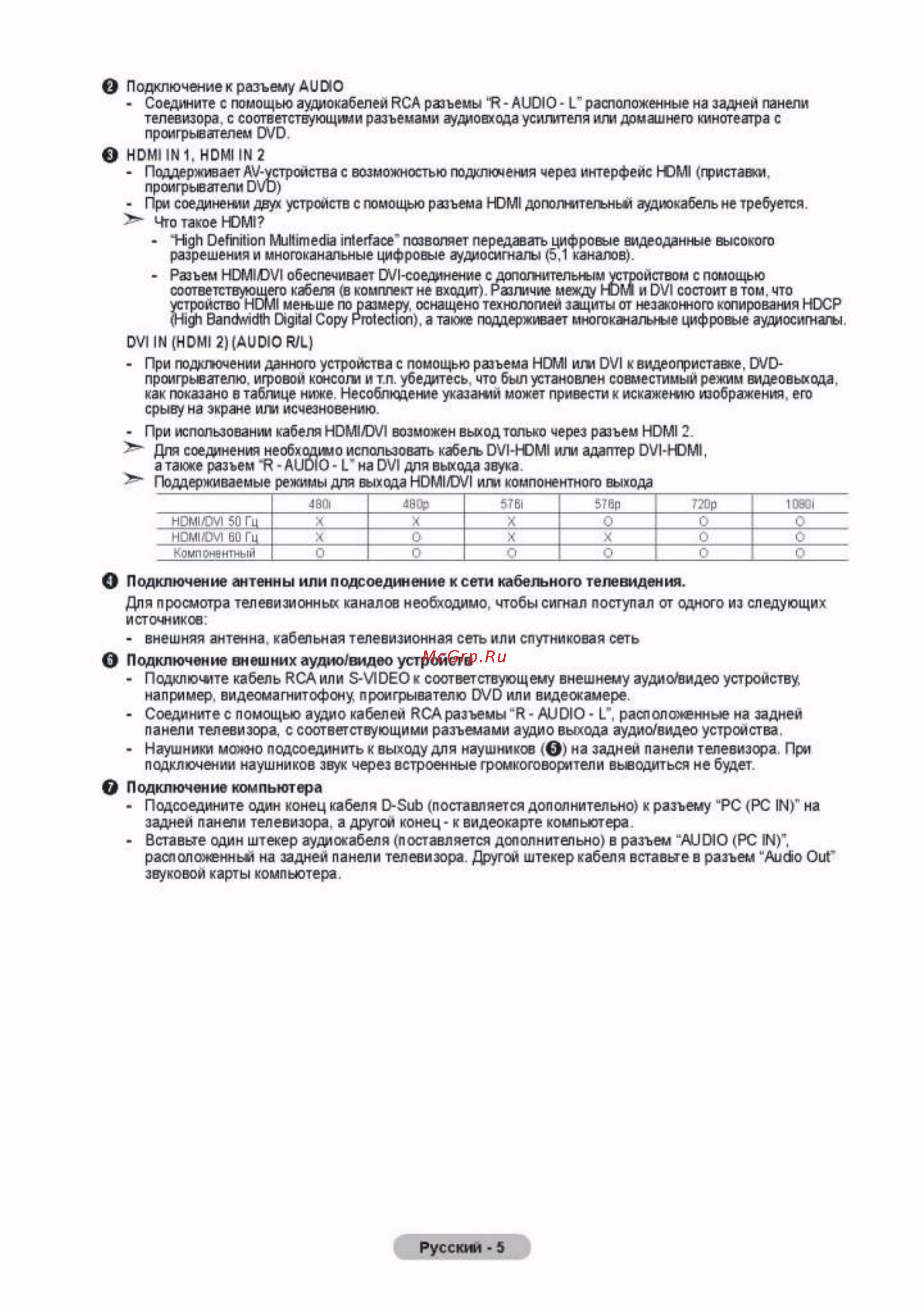 Samsung LE-37 S81 B [7/43] _page_07 jpg