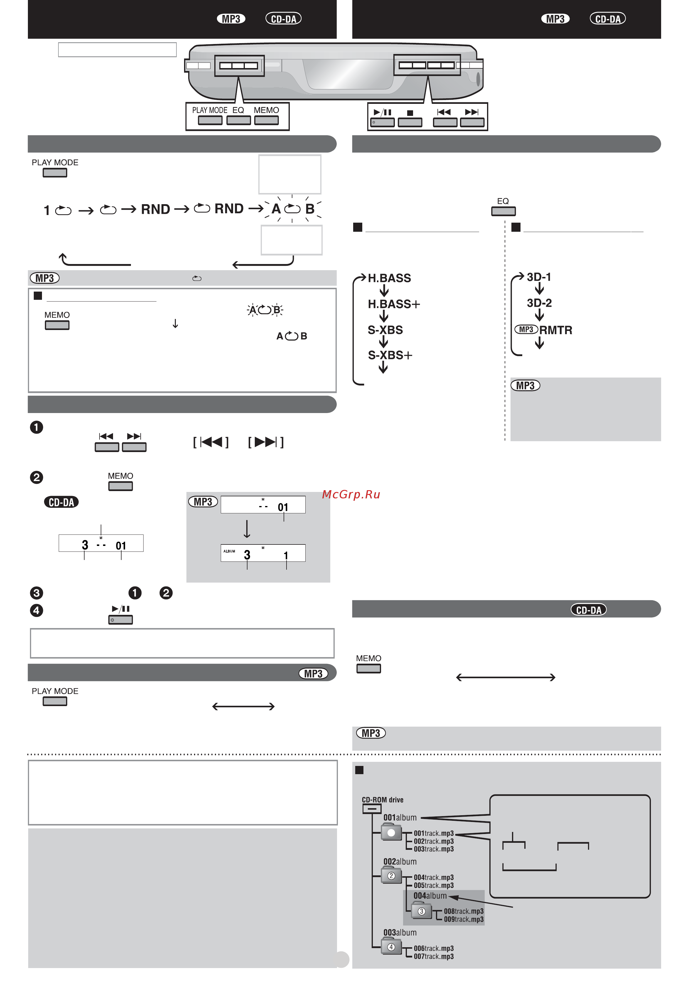 Panasonic SL-SV590 A [4/5] Удобные функции