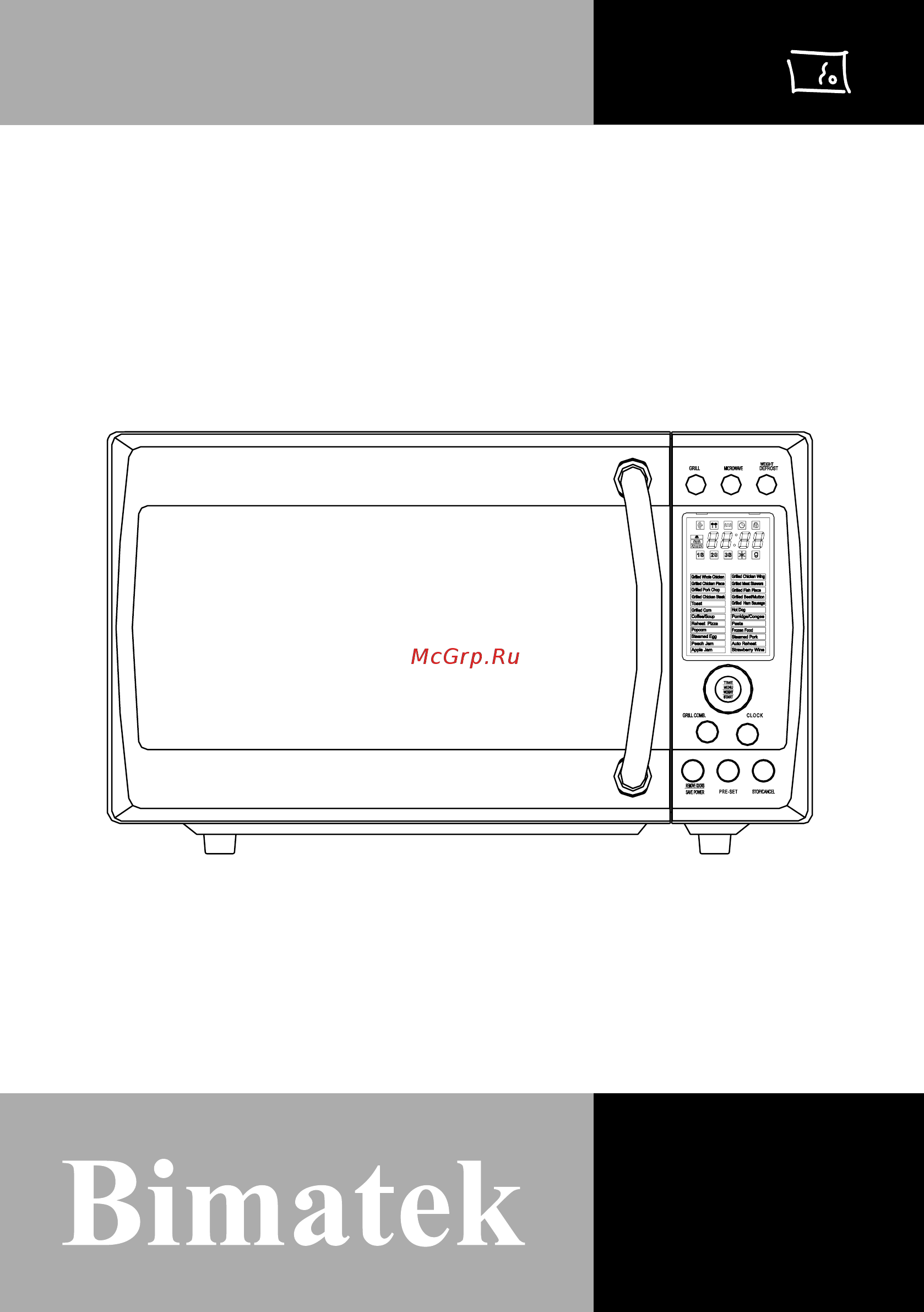 Bimatek W-1723 2EI Инструкция по эксплуатации онлайн