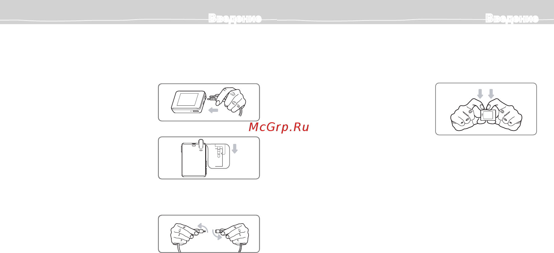 Iriver S-10(1Gb) B&W [6/18] Режим блокировки hold