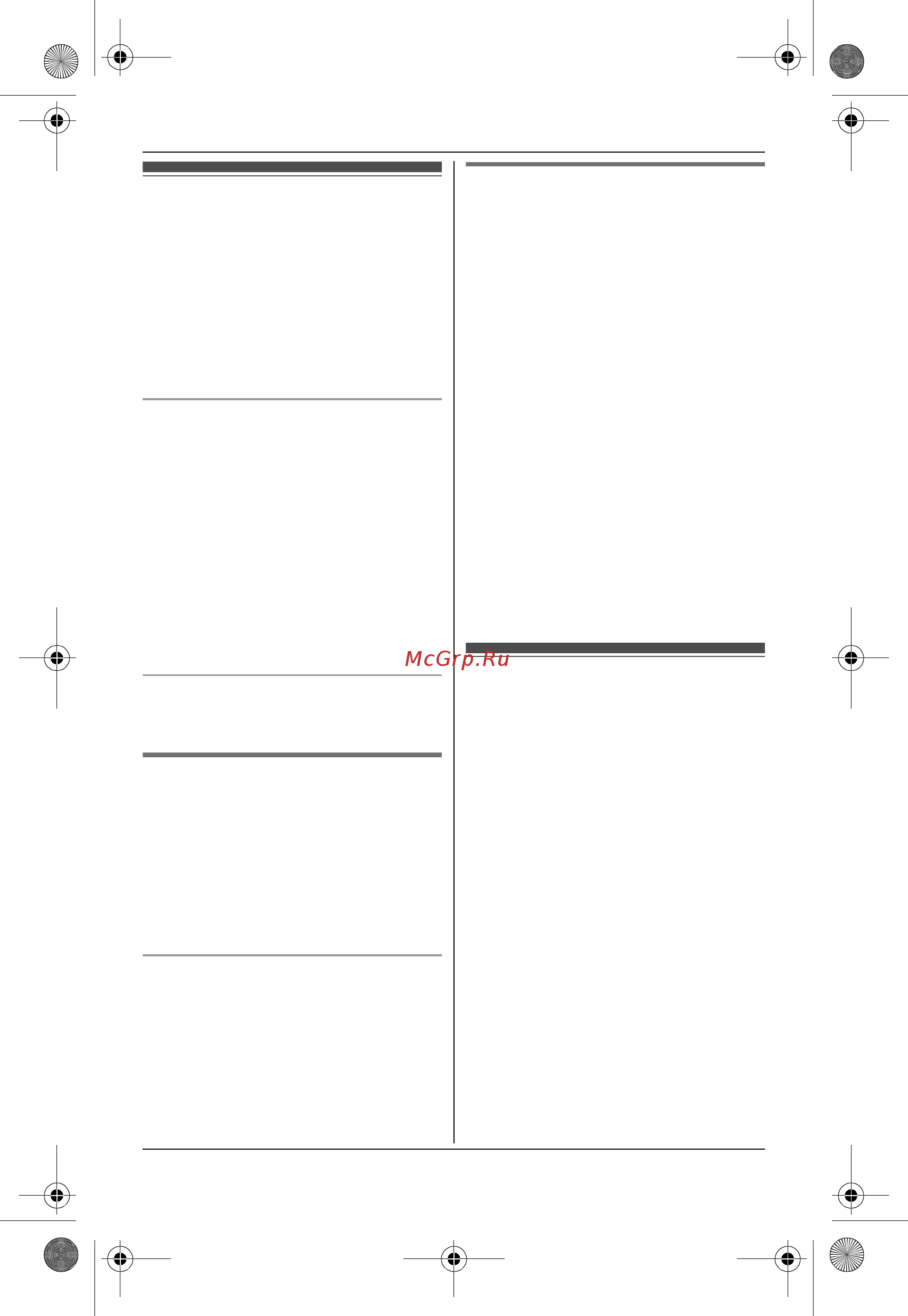 Panasonic KX-TG7226 RU-S [13/48] Пауза для абонентов уатс службы междугородной связи