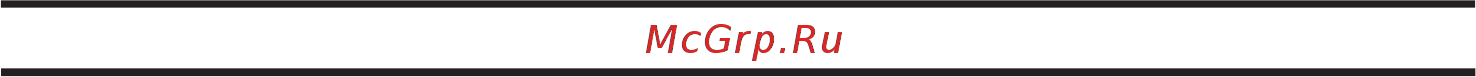 Krona IGG1604 EG WH [6/28] Сведения по технике безопасности