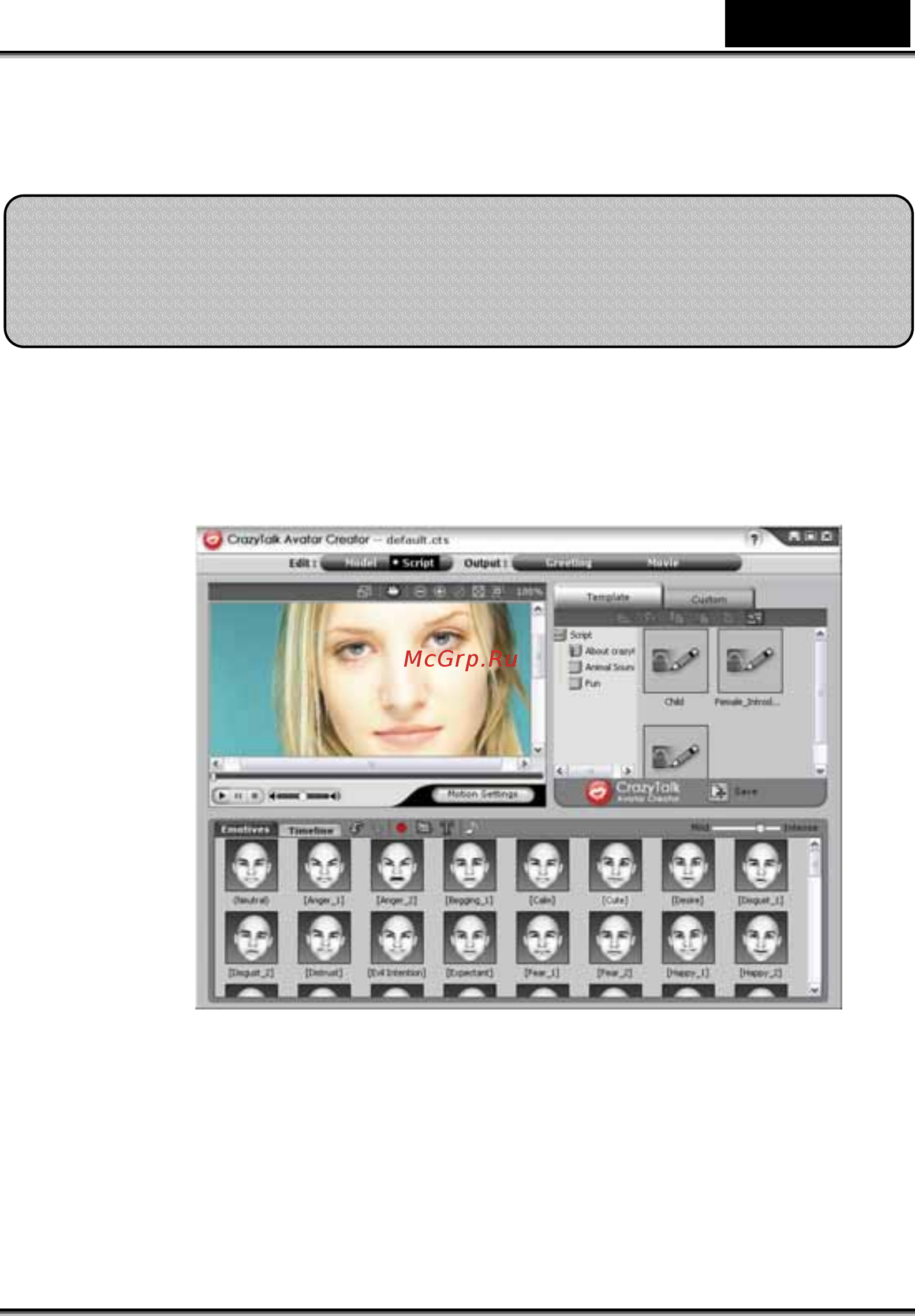 Genius Slim 1322 AF [31/76] Начало работы создание сценария crazytalk avatar creator