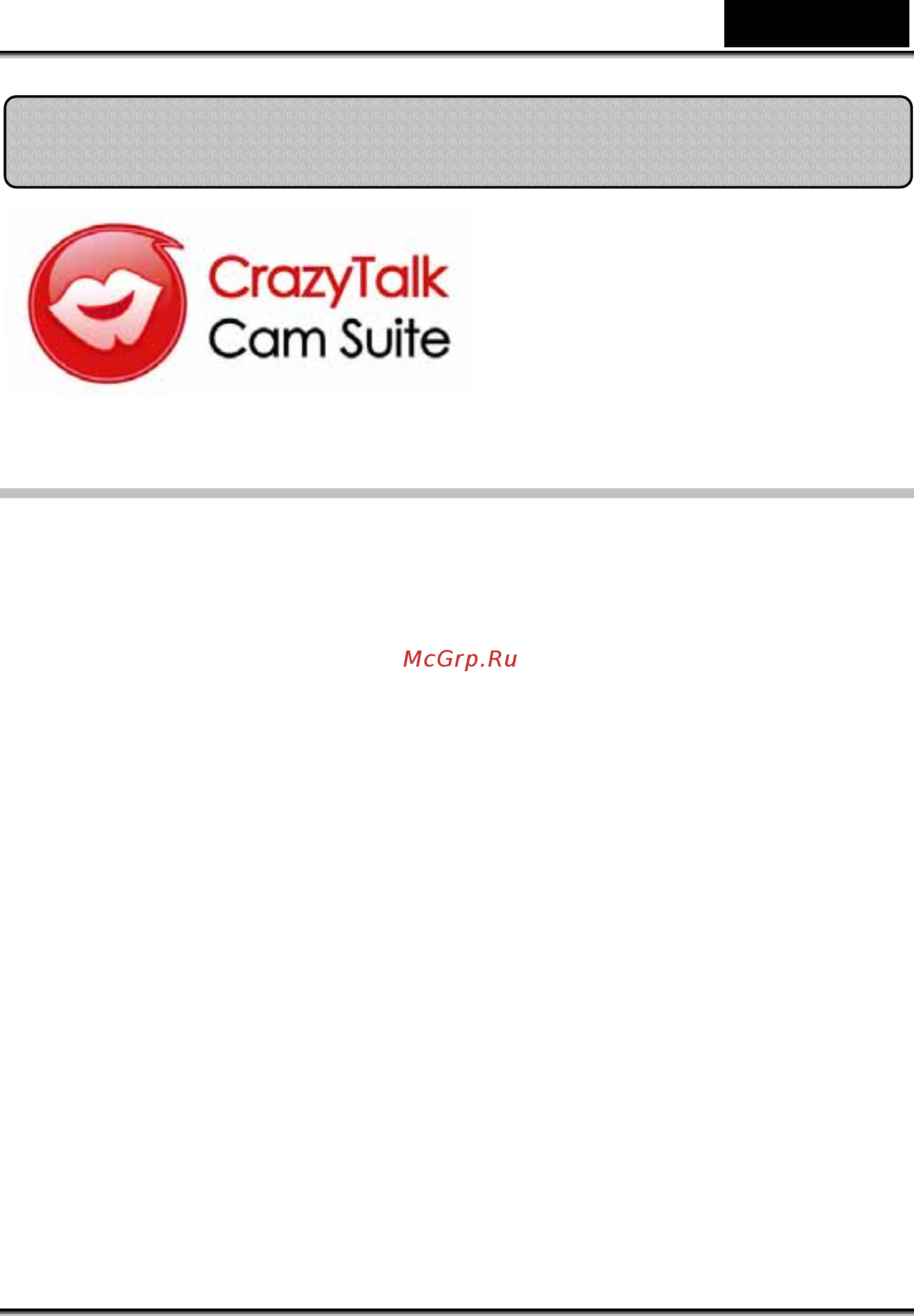 Genius Slim 1322 AF [46/76] Описание crazytalk camsuite