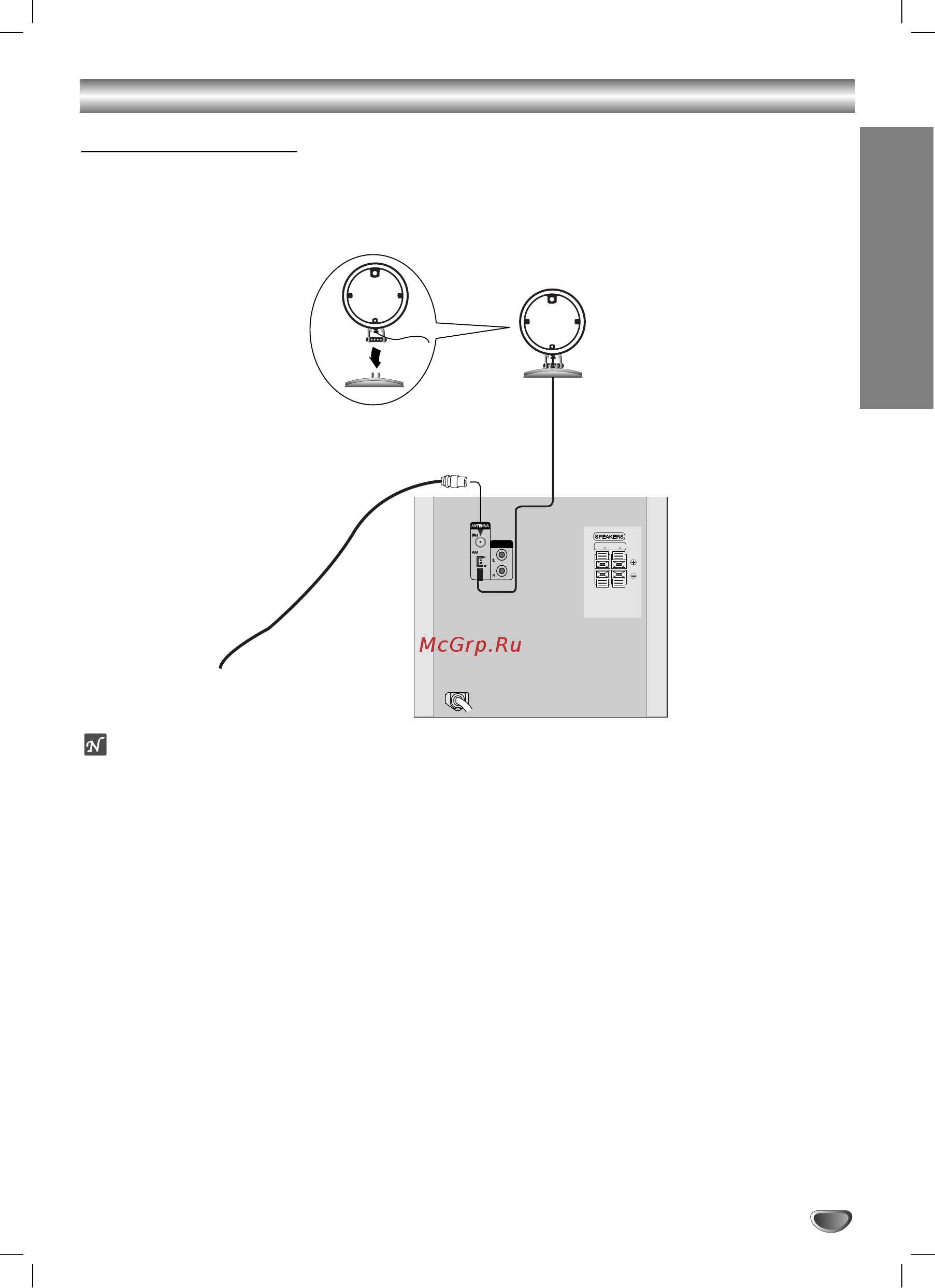 LG LF-K3960Q [7/34] Подключение