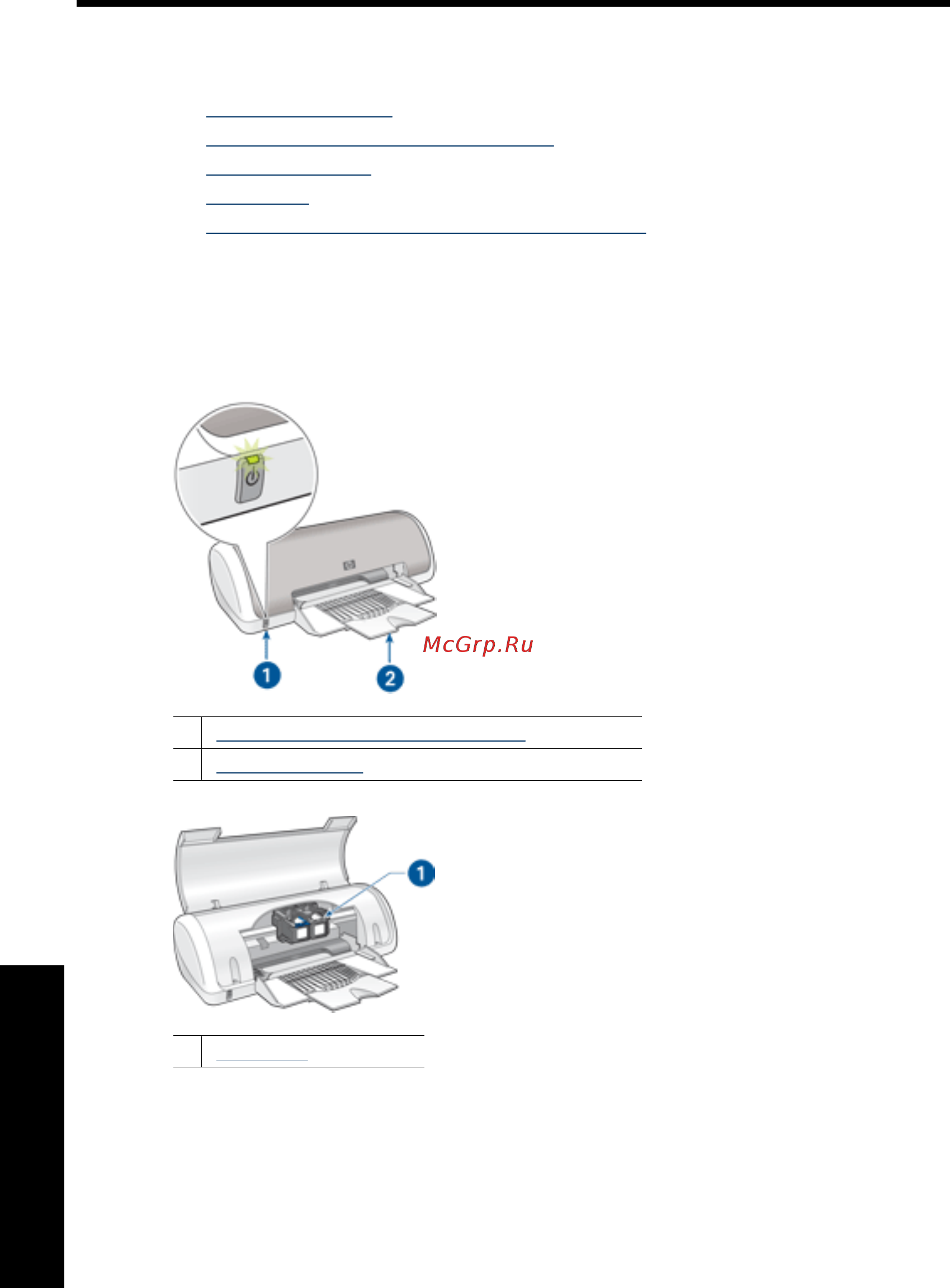 HP DeskJet D1460 [11/97] Начало работы