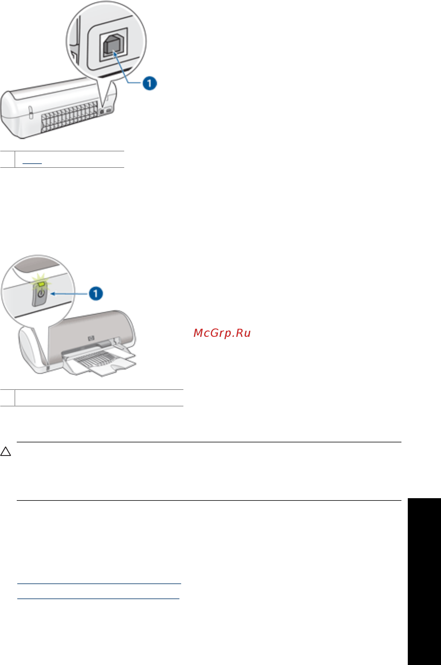 HP DeskJet D1460 [12/97] Кнопка питания и индикатор питания