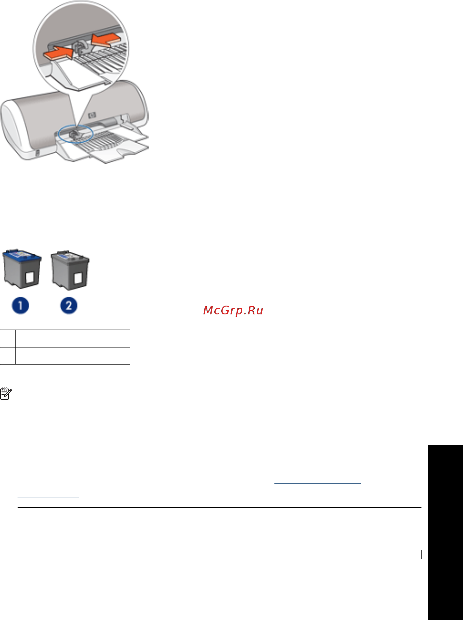 HP DeskJet D1460 [14/97] Картриджи