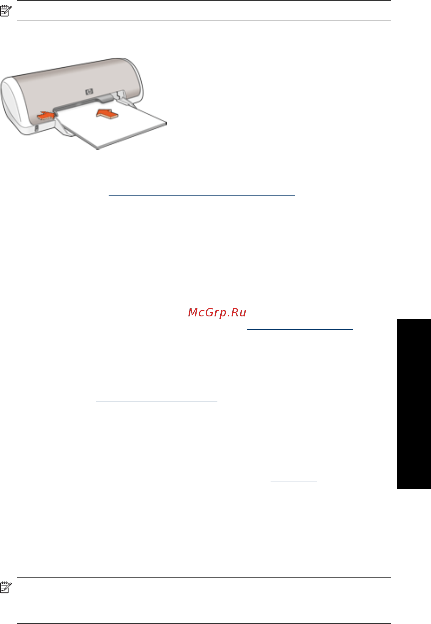 HP DeskJet D1460 [26/97] Печать писем
