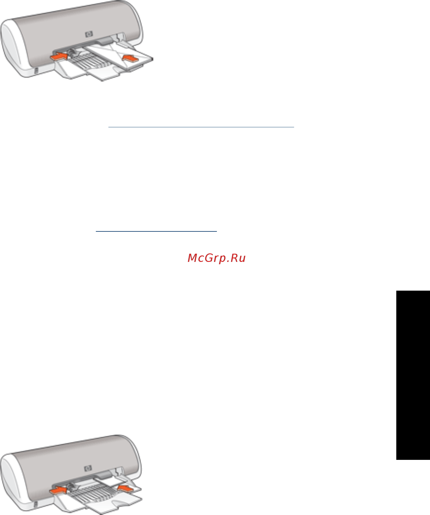 HP DeskJet D1460 [28/97] Печать почтовых карточек