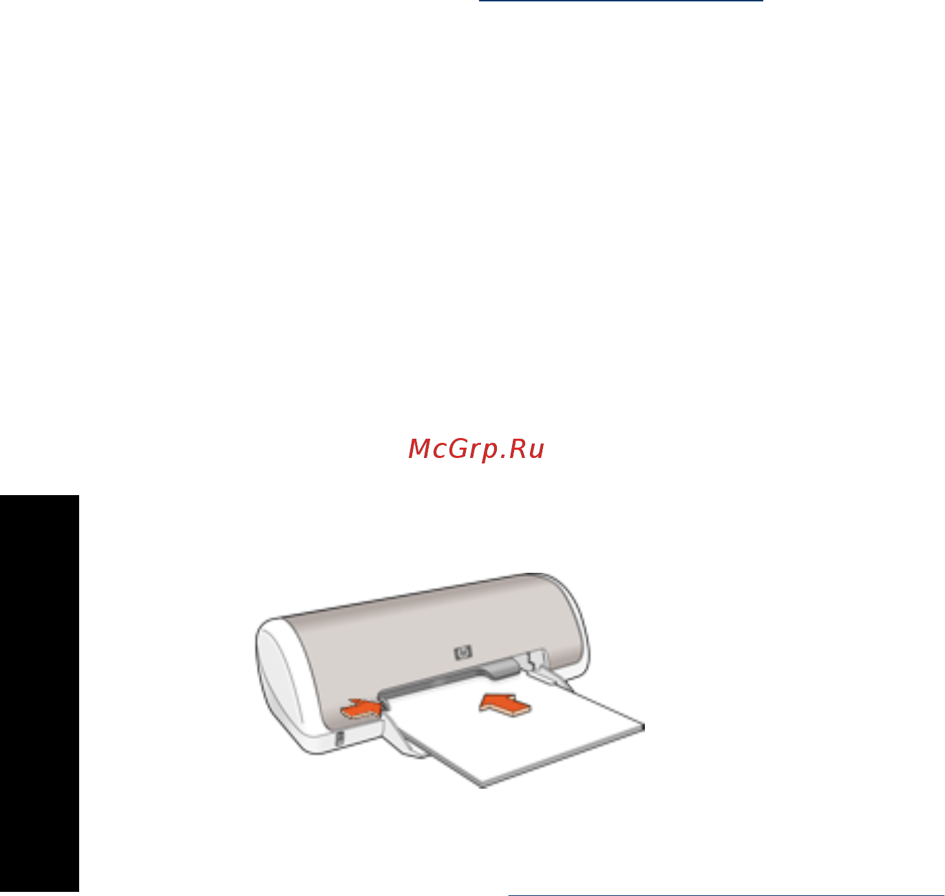 HP DeskJet D1460 [33/97] Печать брошюр