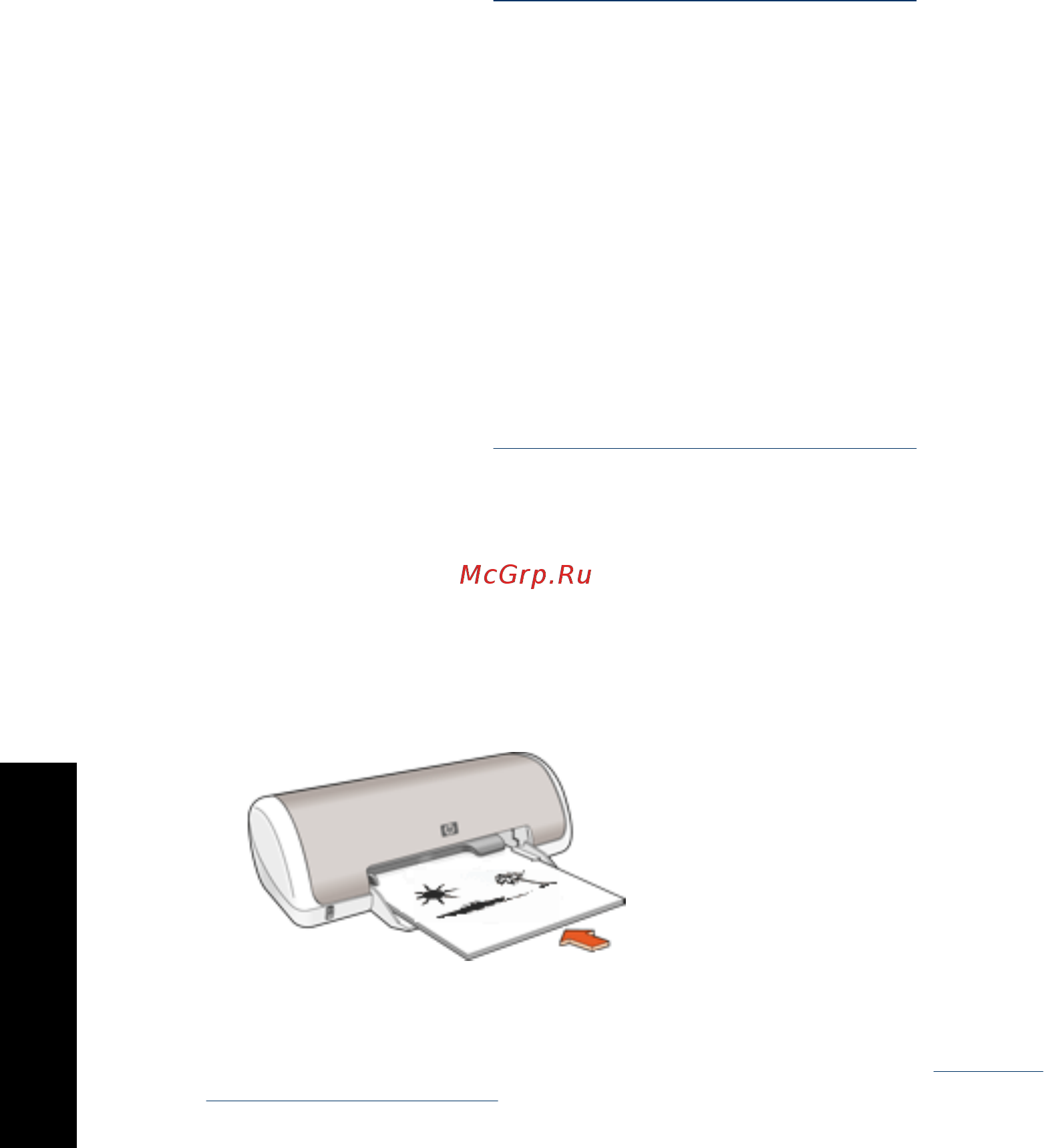 HP DeskJet D1460 [43/97] Печать оттенками серого
