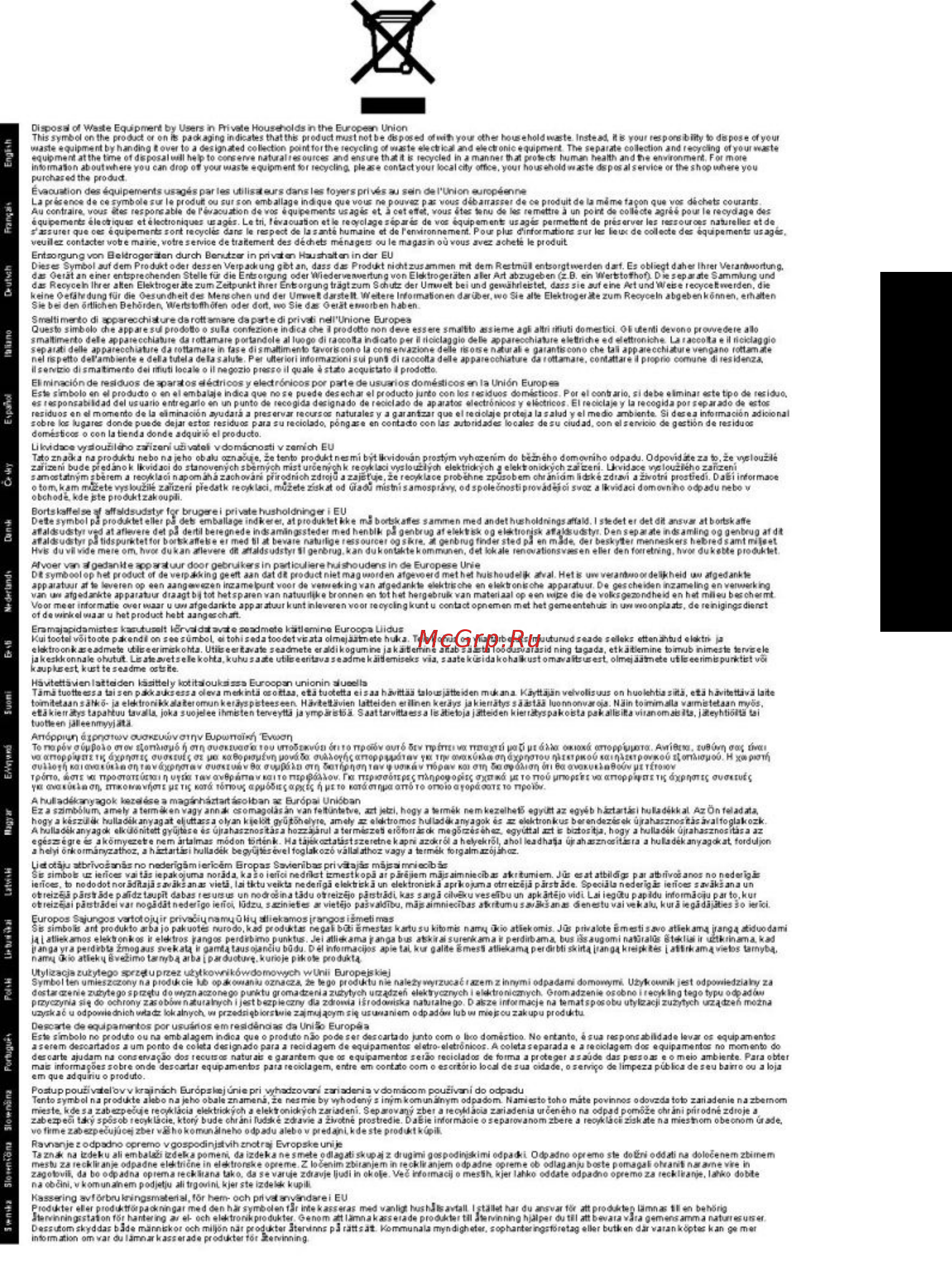 HP DeskJet D1460 [90/97] Утилизация отработавшего срок службы оборудования предназначенного для использования в быту в странах европейского союза