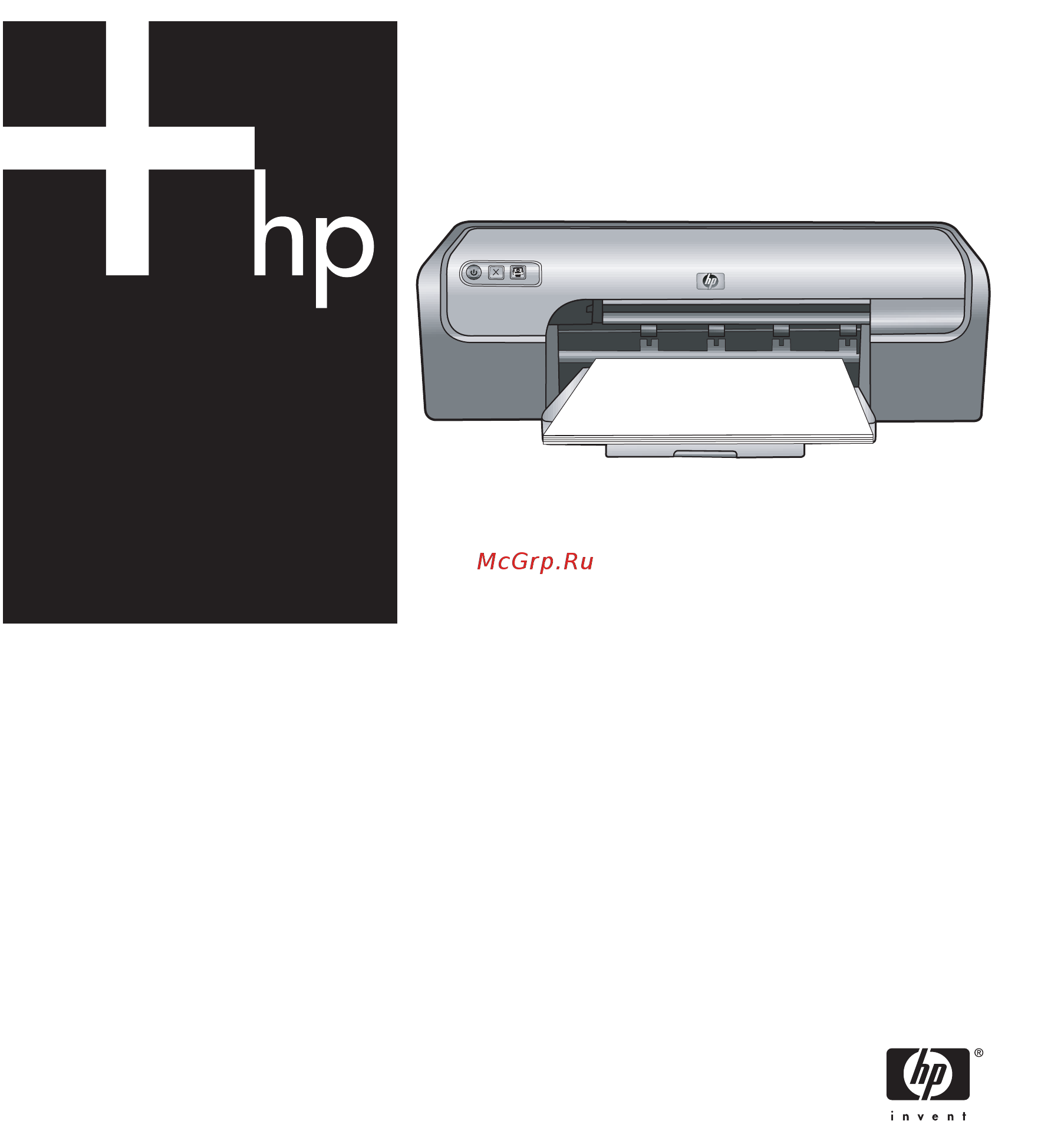 HP Deskjet D2400 Инструкция по эксплуатации онлайн