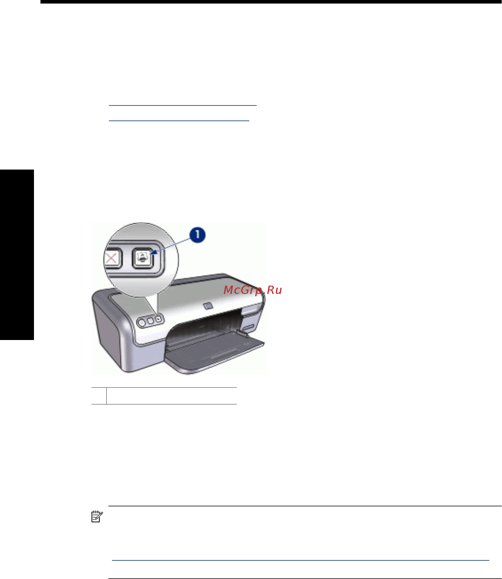 HP DeskJet D2460 [23/107] Печать с помощью кнопки photosmart essential