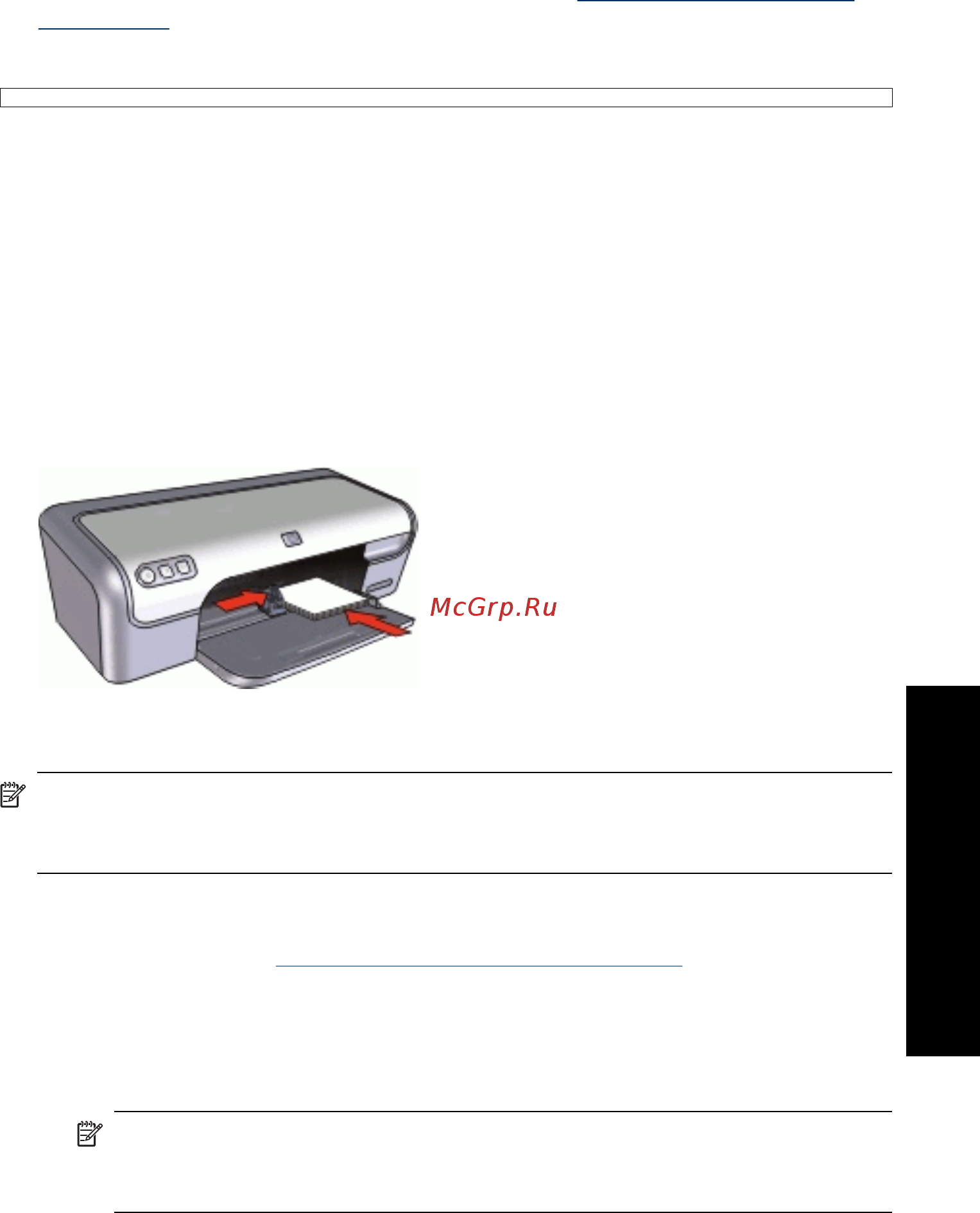 HP DeskJet D2460 Инструкция по эксплуатации онлайн [26/107] 244508
