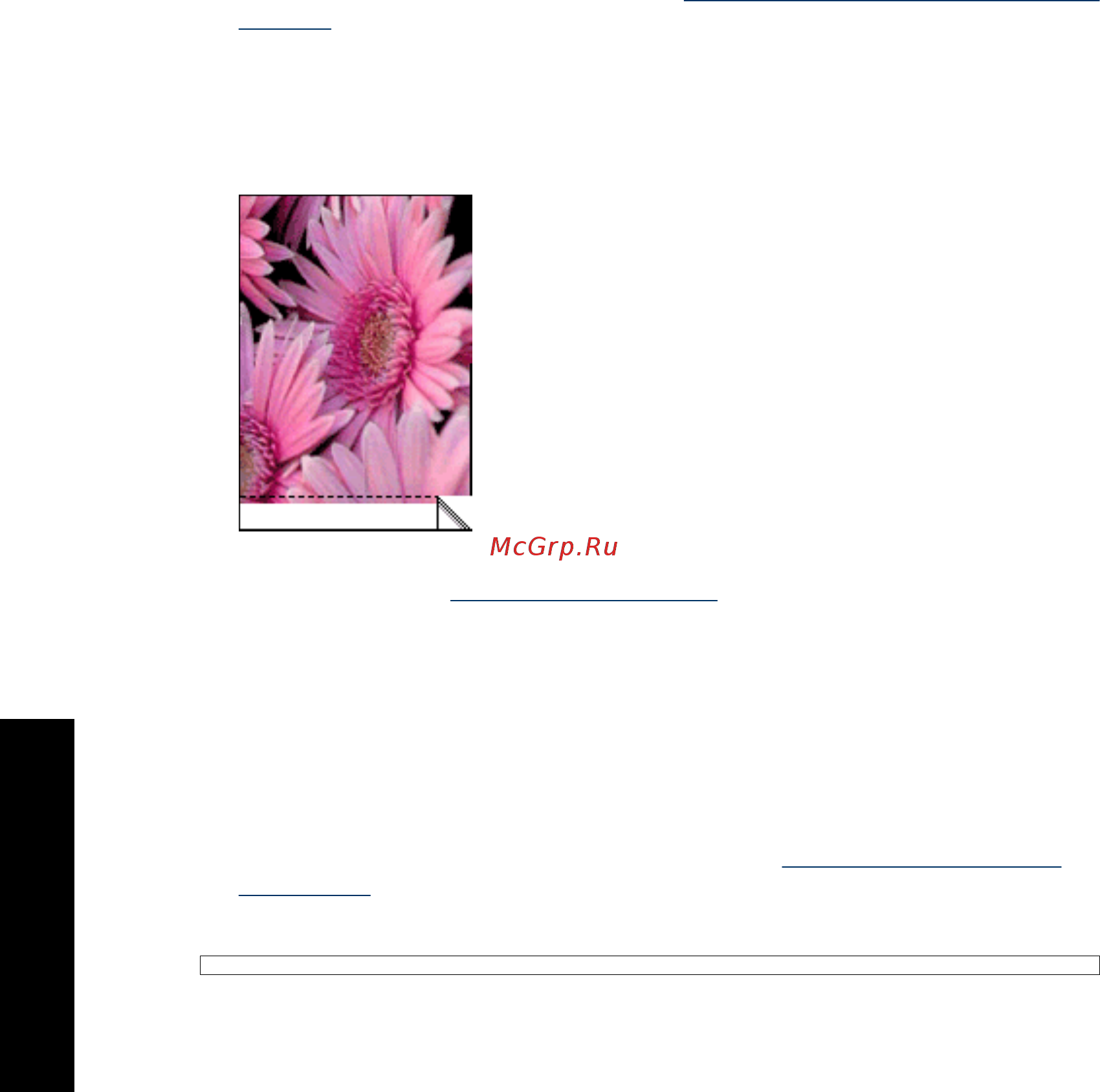 HP DeskJet D2460 [27/107] Печать фотографий с полями