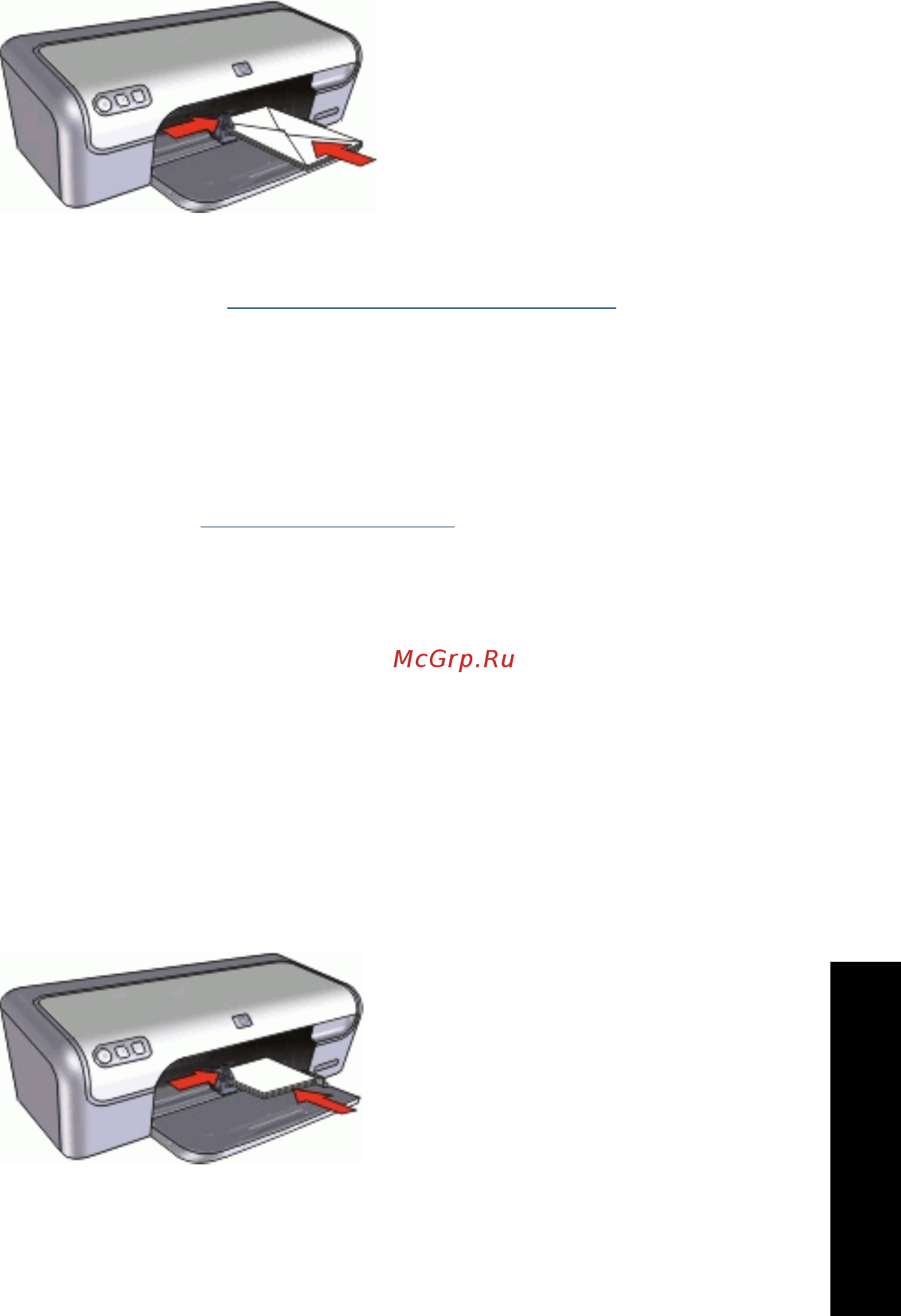 HP Deskjet D2400 [36/107] Печать почтовых карточек