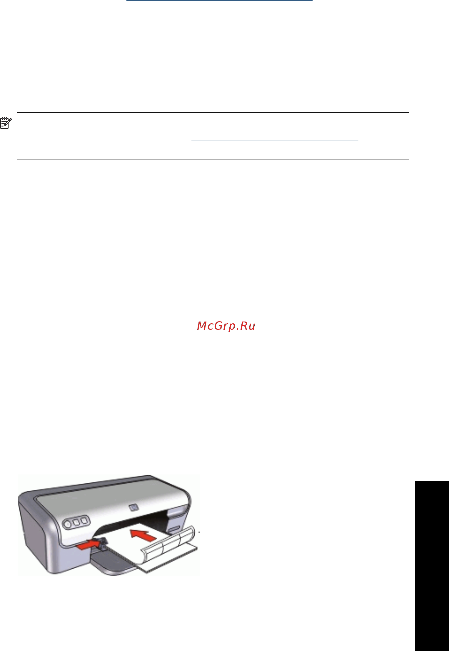 HP DeskJet D2460 [38/107] Печать этикеток