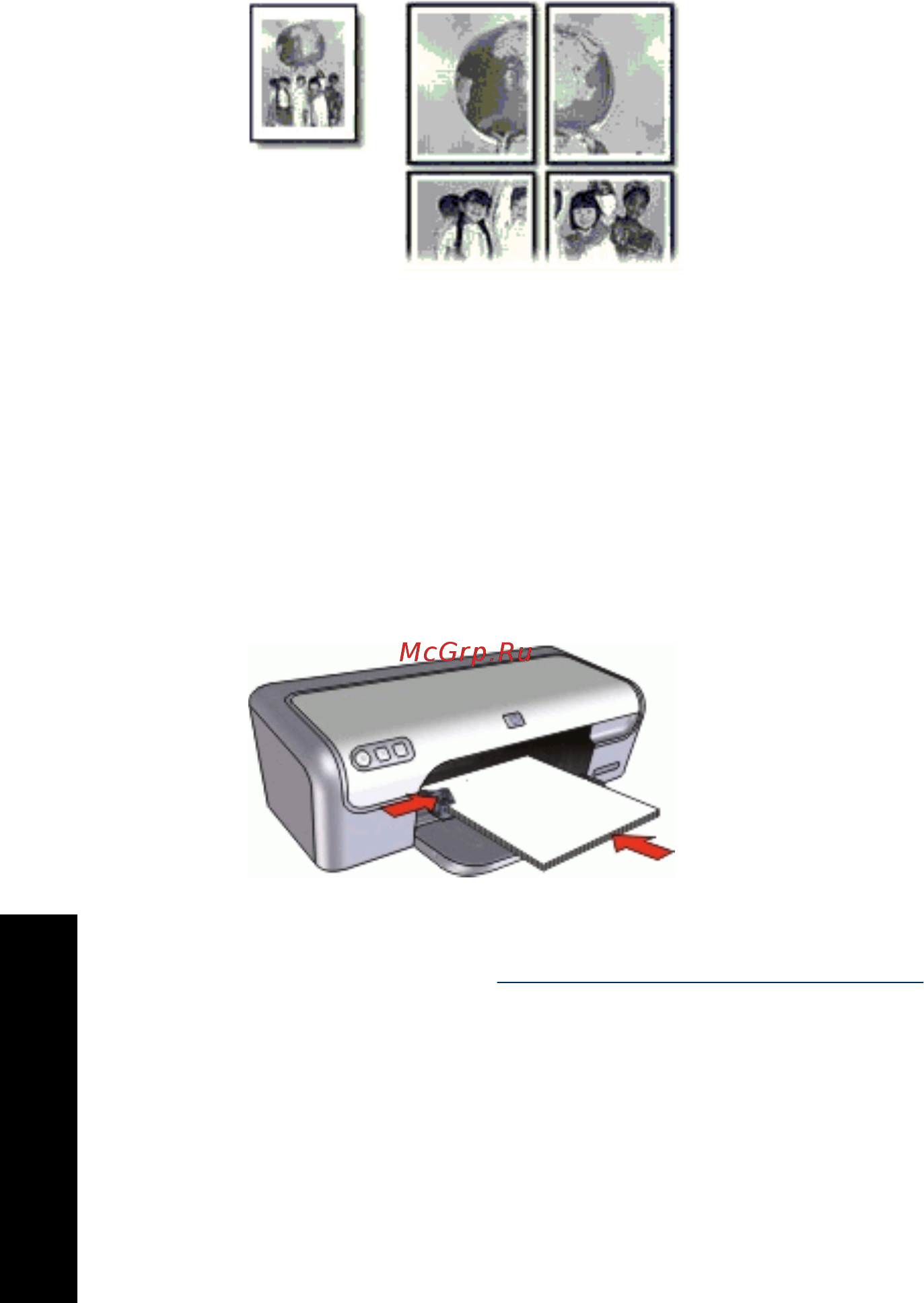 HP Deskjet D2400 [45/107] Печать плакатов