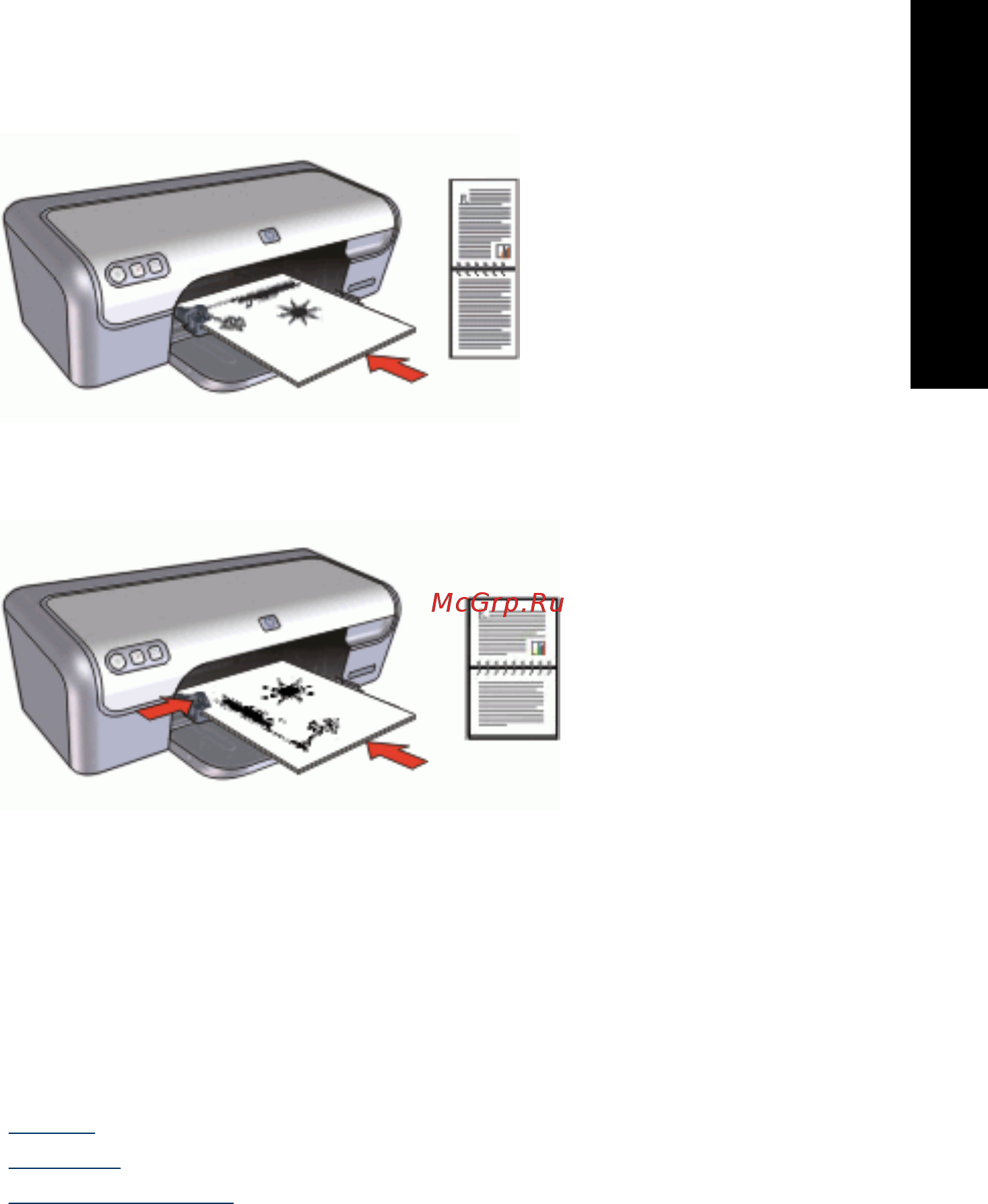 HP DeskJet D2460 [56/107] Печать презентаций