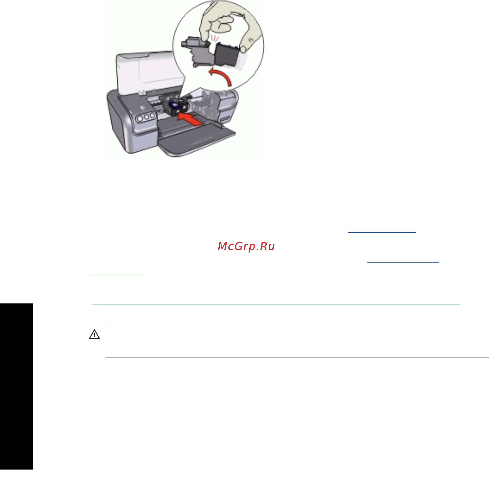 HP DeskJet D2460 [65/107] Выравнивание картриджей