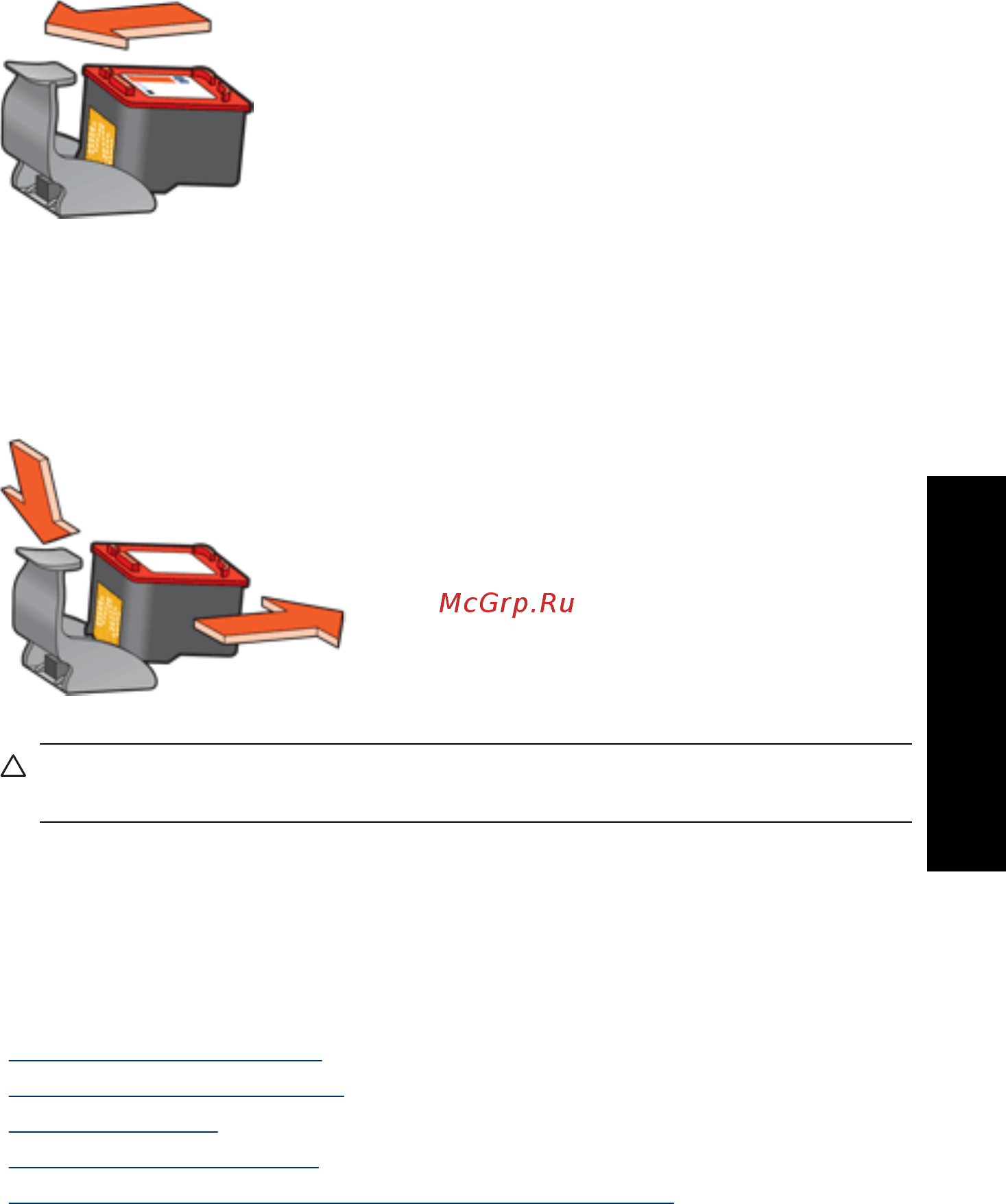 HP Deskjet D2400 [70/107] Защитный футляр для картриджа