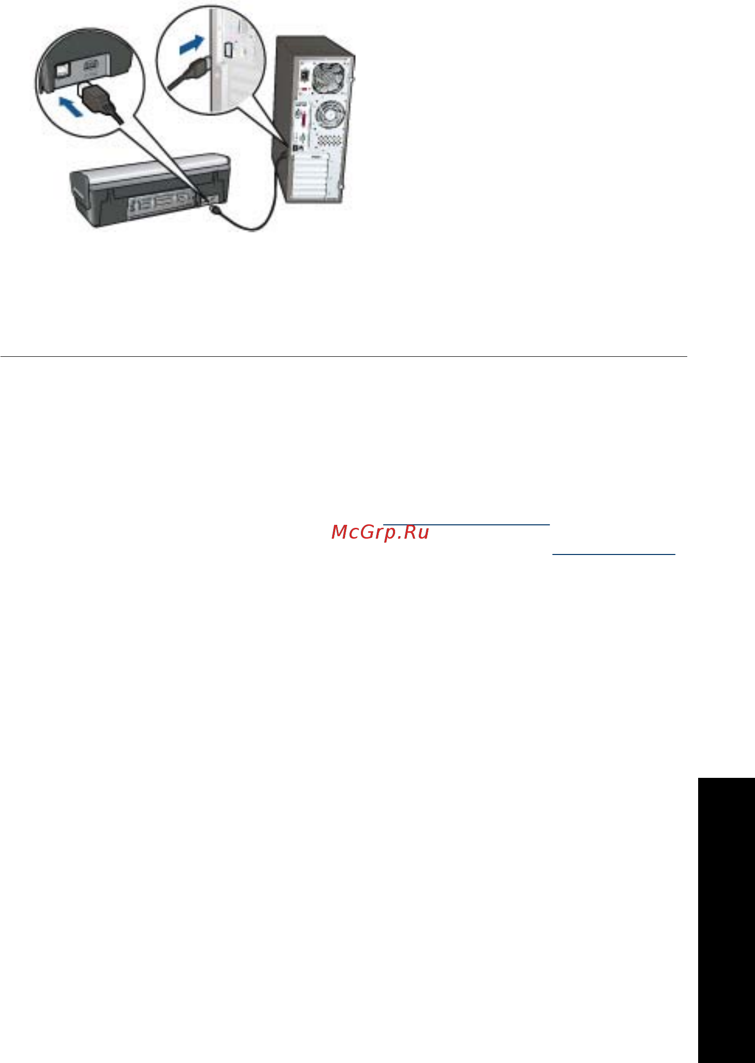 HP Deskjet D2400 [94/107] Если неполадки устранить не удалось