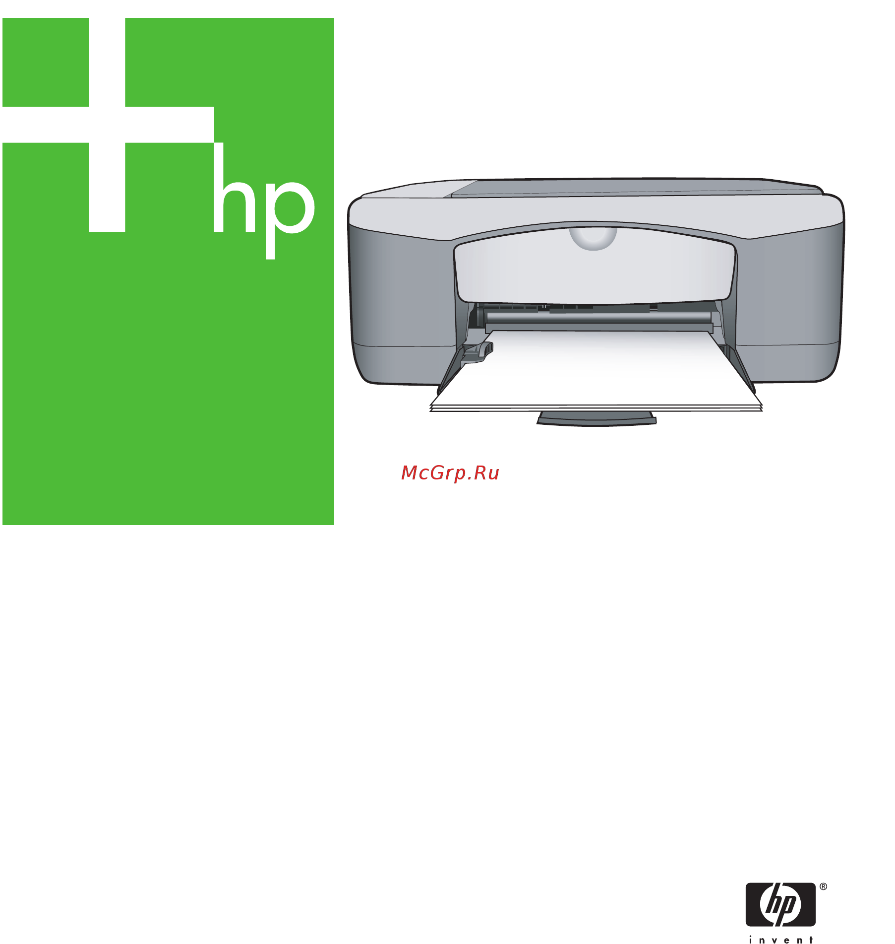 HP DeskJet F2180 Инструкция по эксплуатации онлайн
