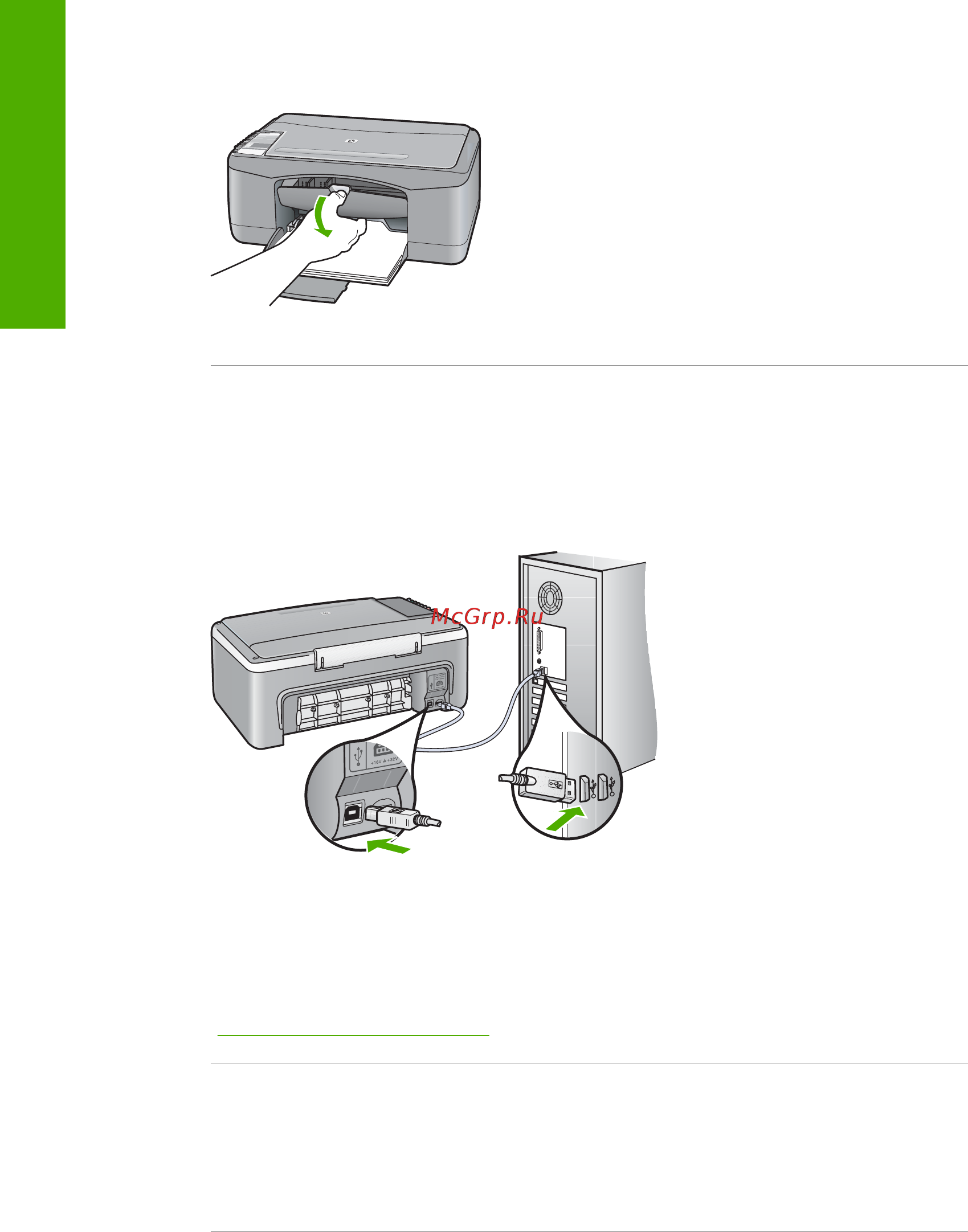 HP DeskJet F2180 Инструкция по эксплуатации онлайн [110/160] 244509